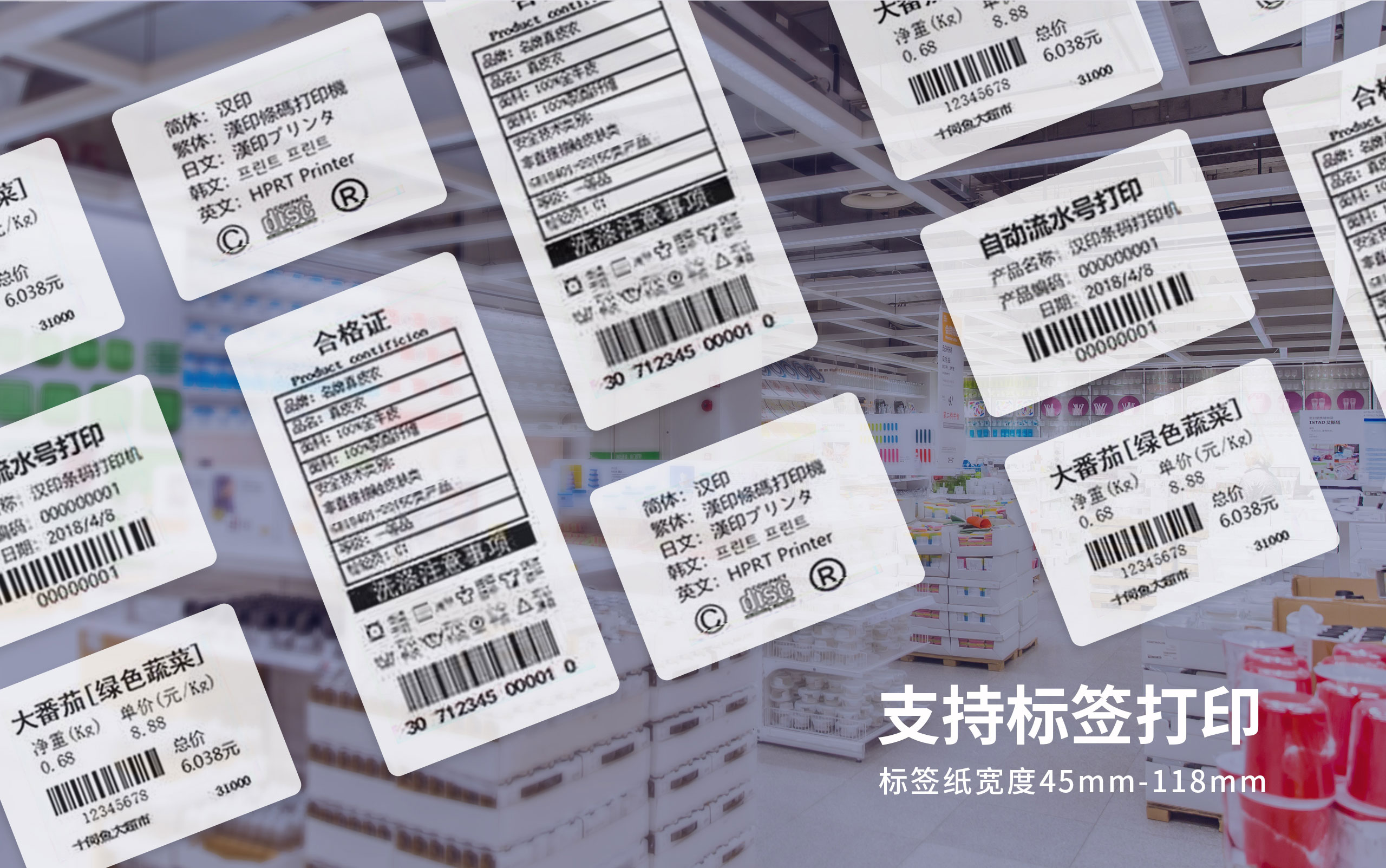 标签打印.jpg N41