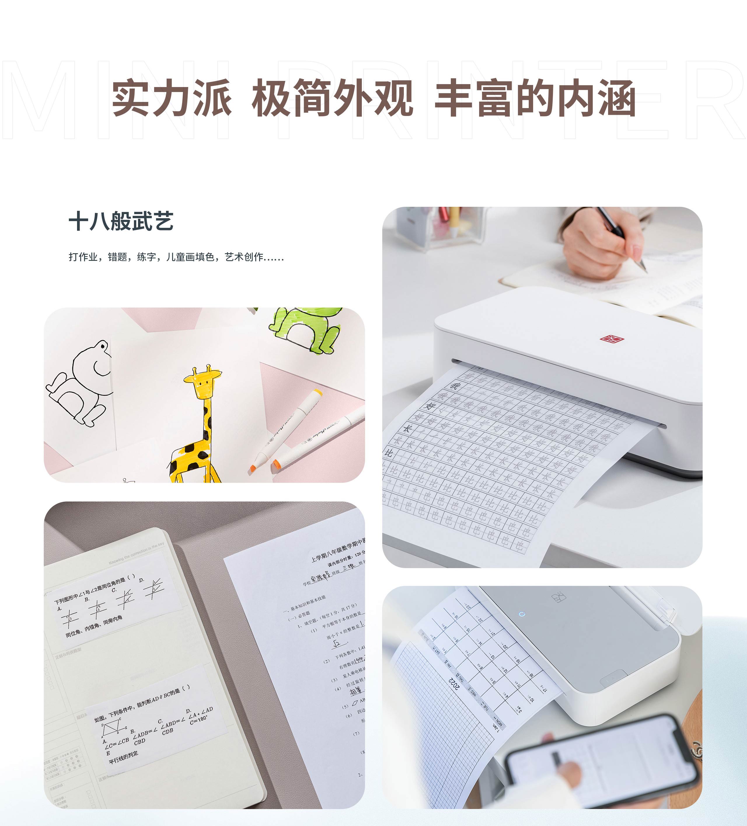 练字打印.jpg GT1