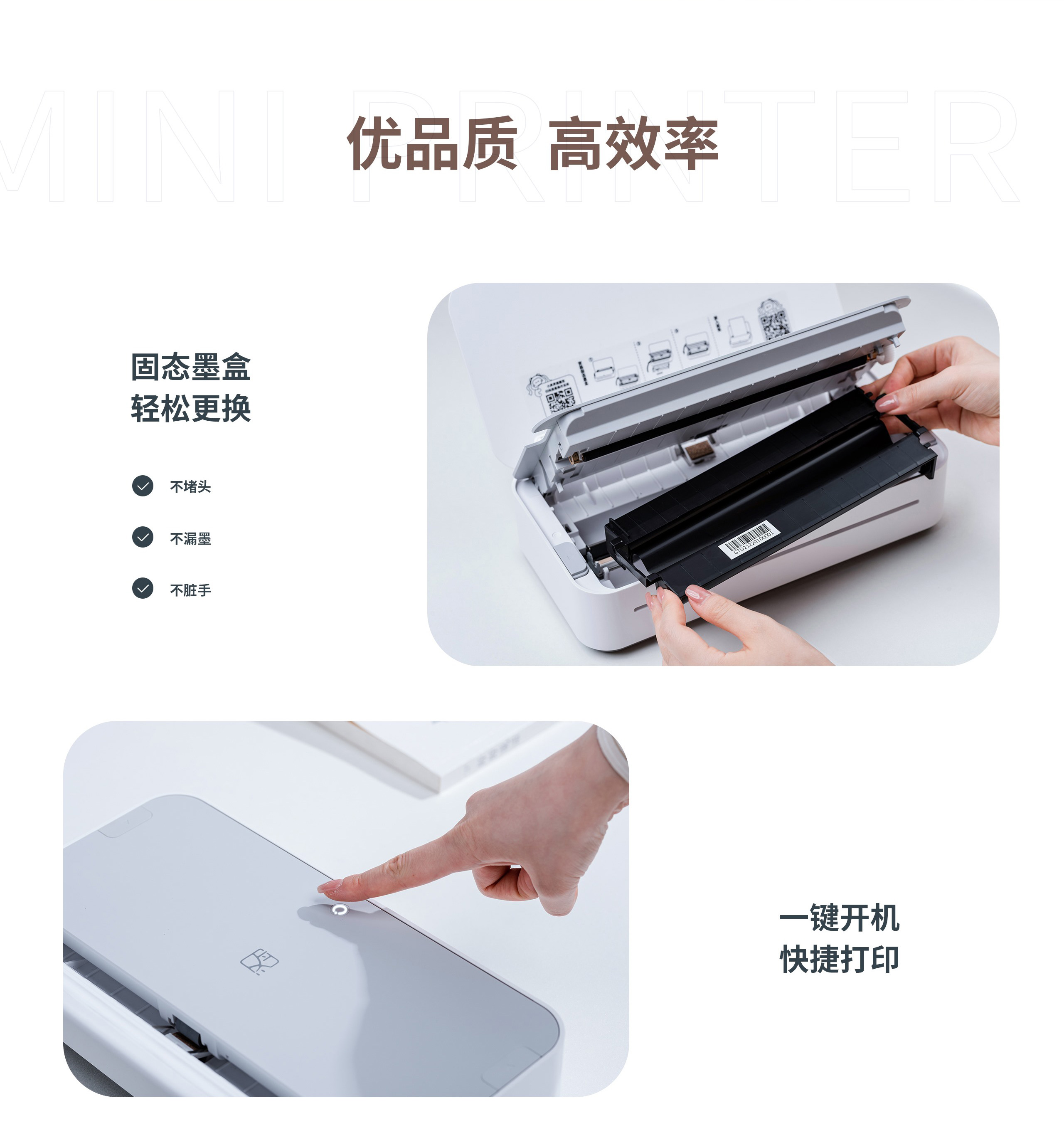 热敏打印机.jpg GT1