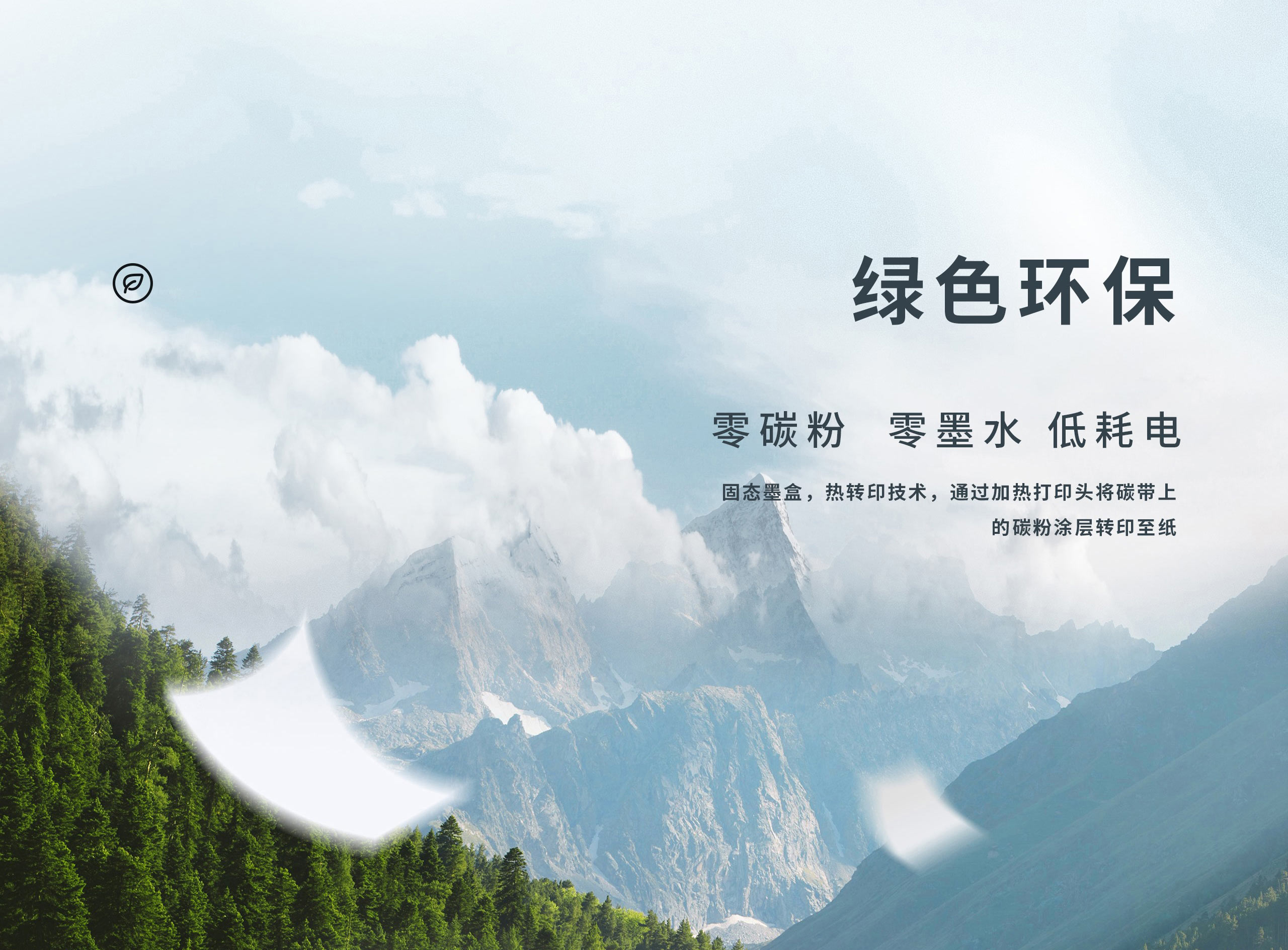 绿色环保.jpg GT1