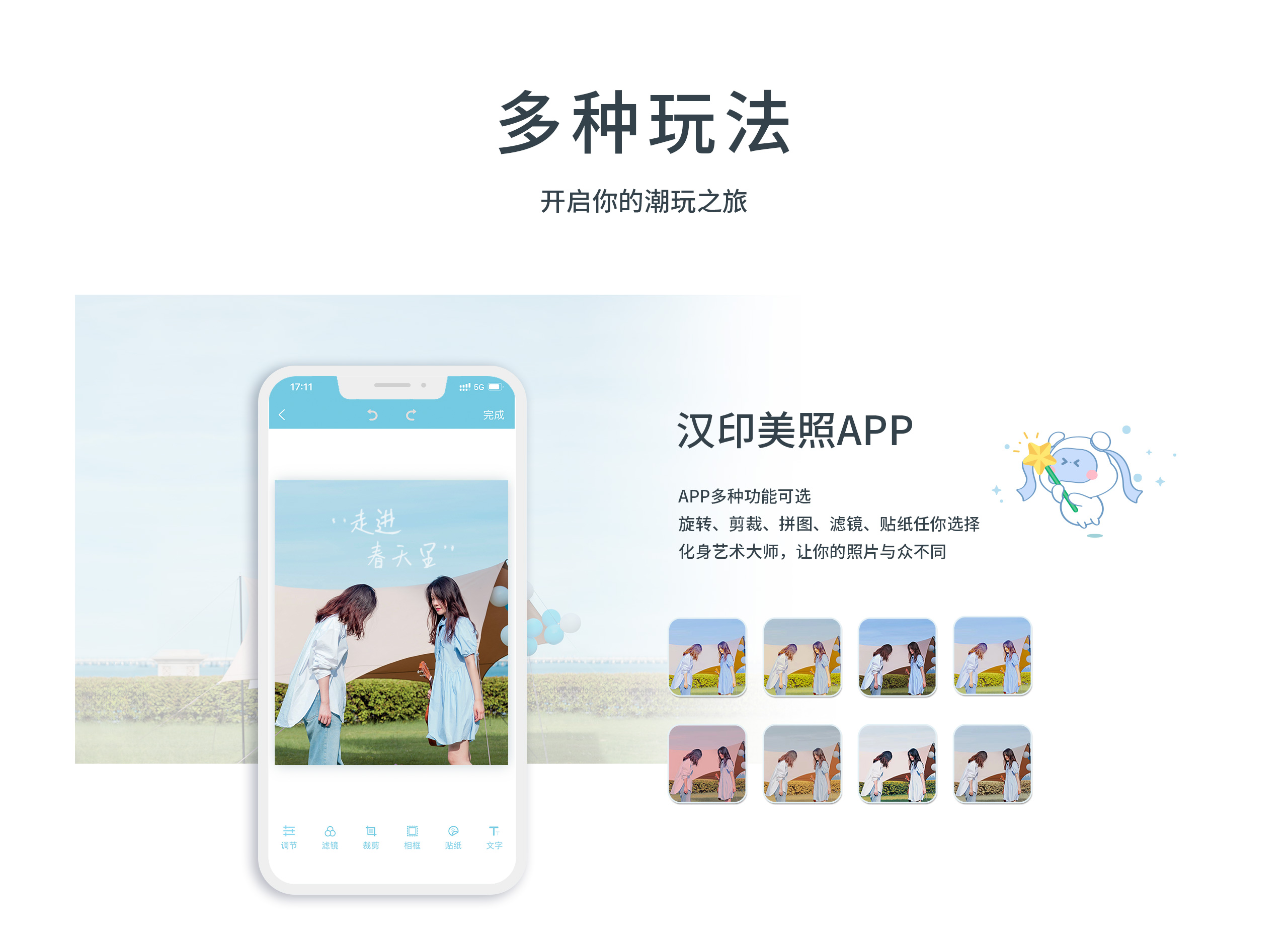 汉印美照APP.jpg CP2100