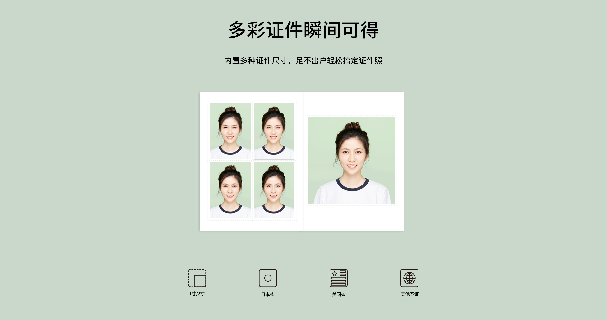 多彩证件打印.jpg CP2100
