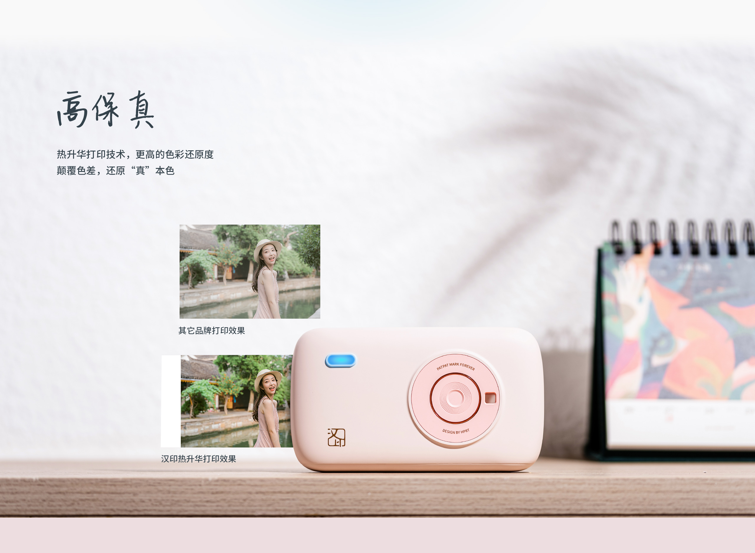 热升华照片打印机.jpg CP2100