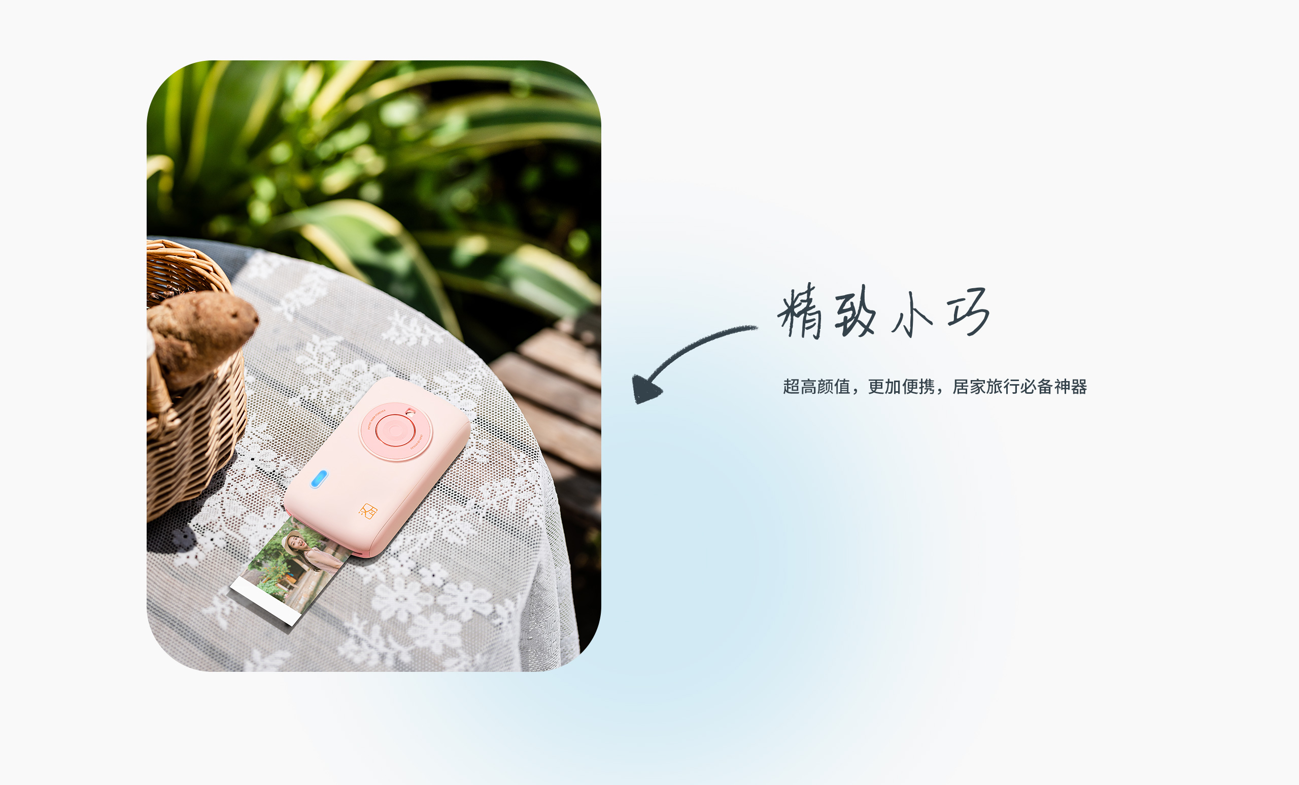 精致小巧.jpg CP2100