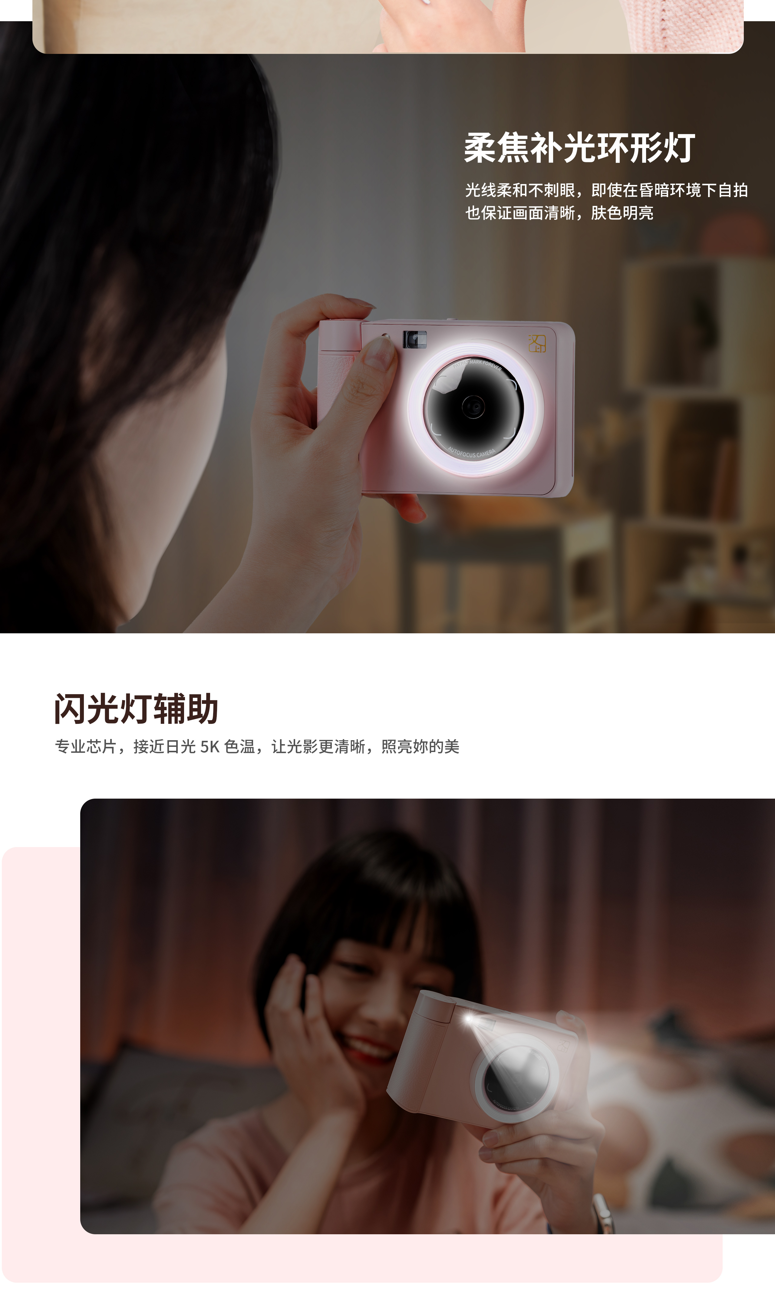 闪灯光辅助.jpg Z1
