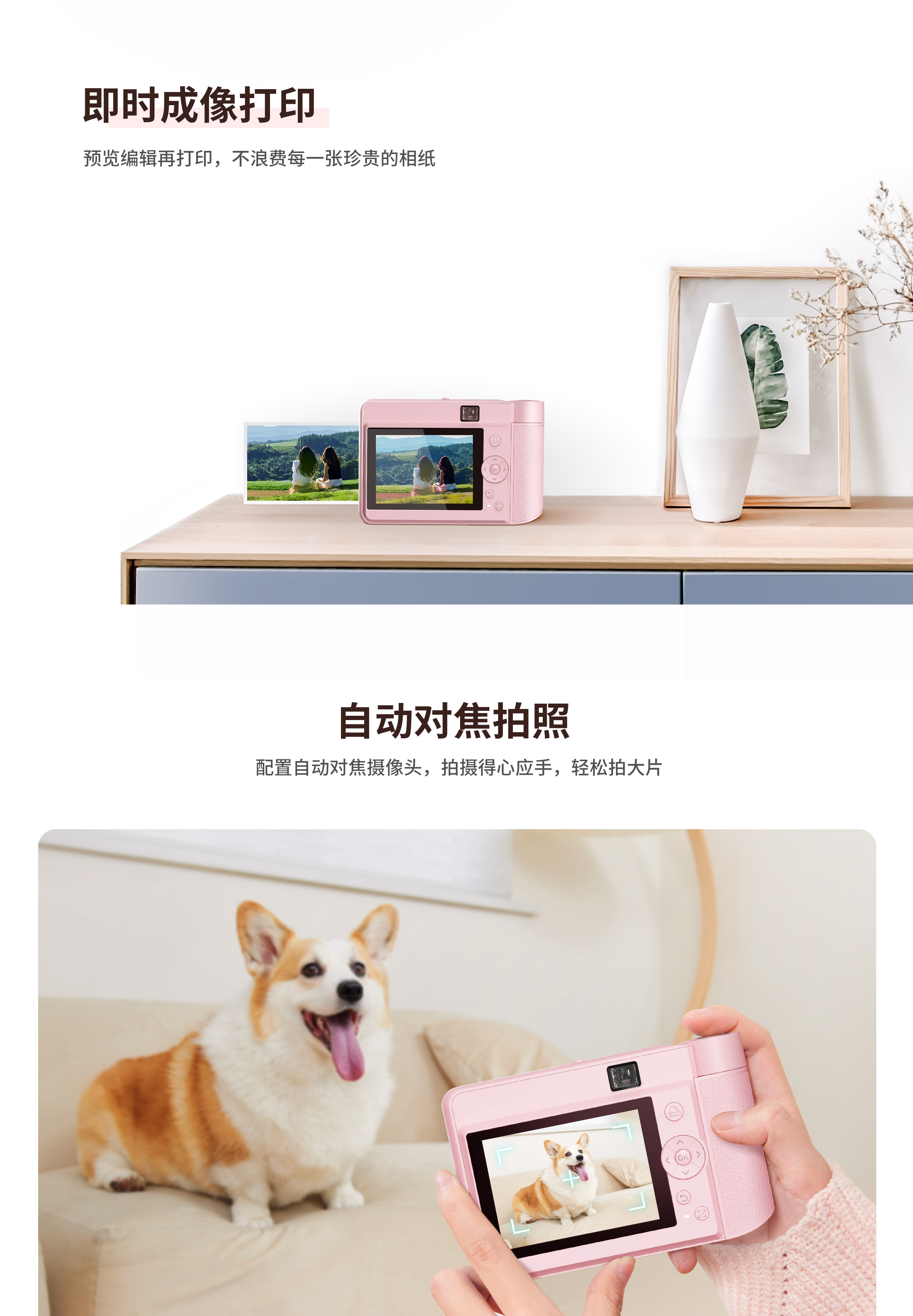 即时成像打印.jpg Z1