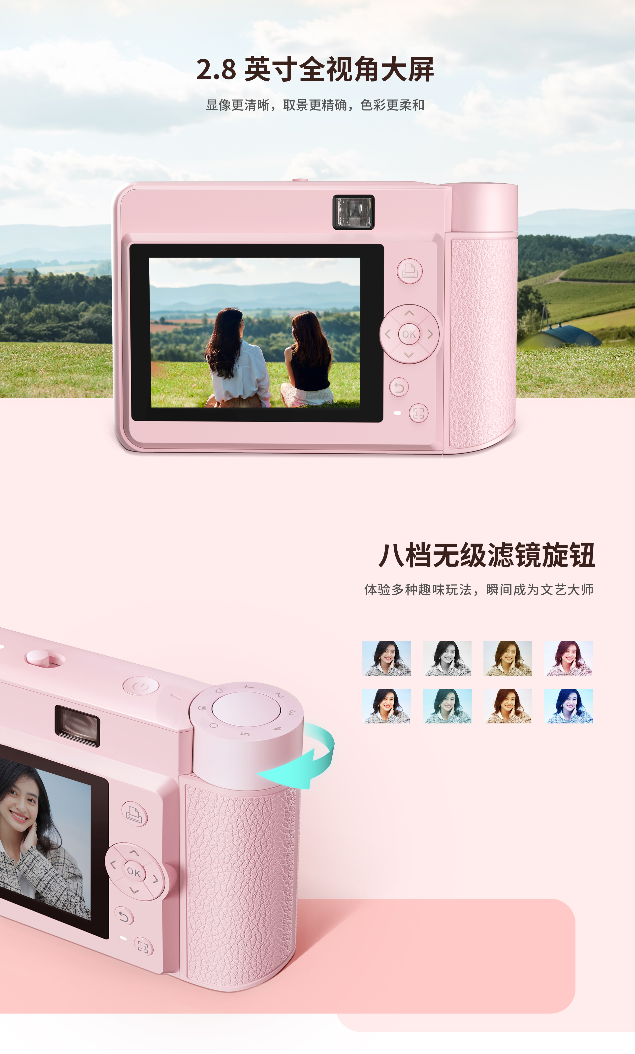 全视角大屏.jpg Z1