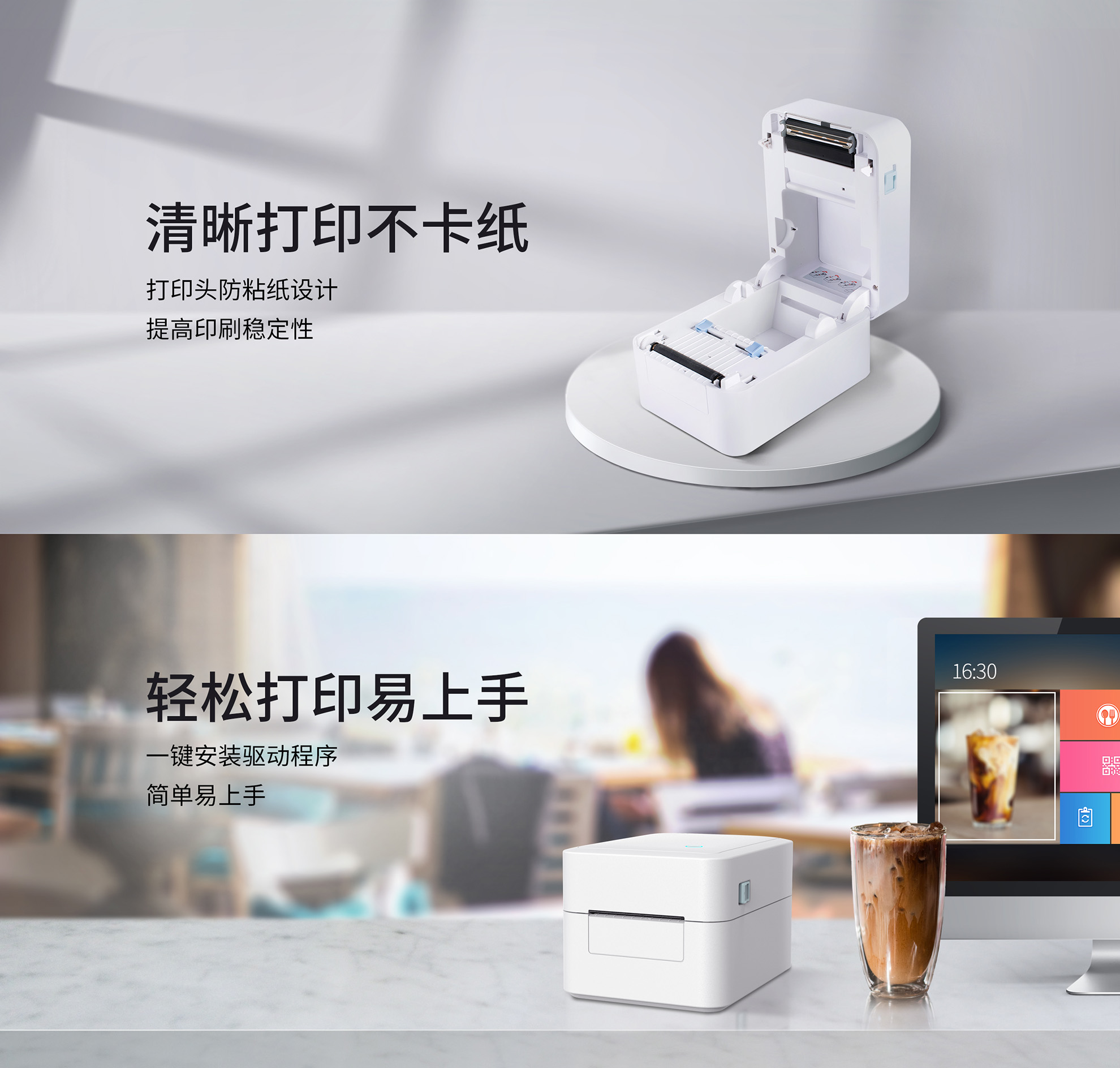 热敏打印机.jpg D35