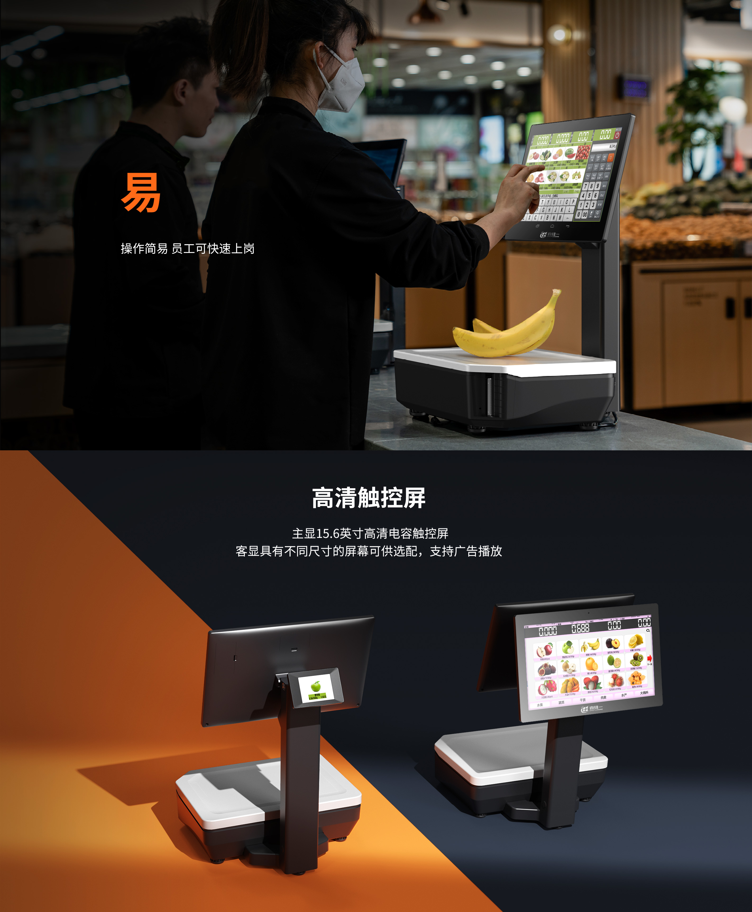 触控条码标签秤.jpg C-L9AI