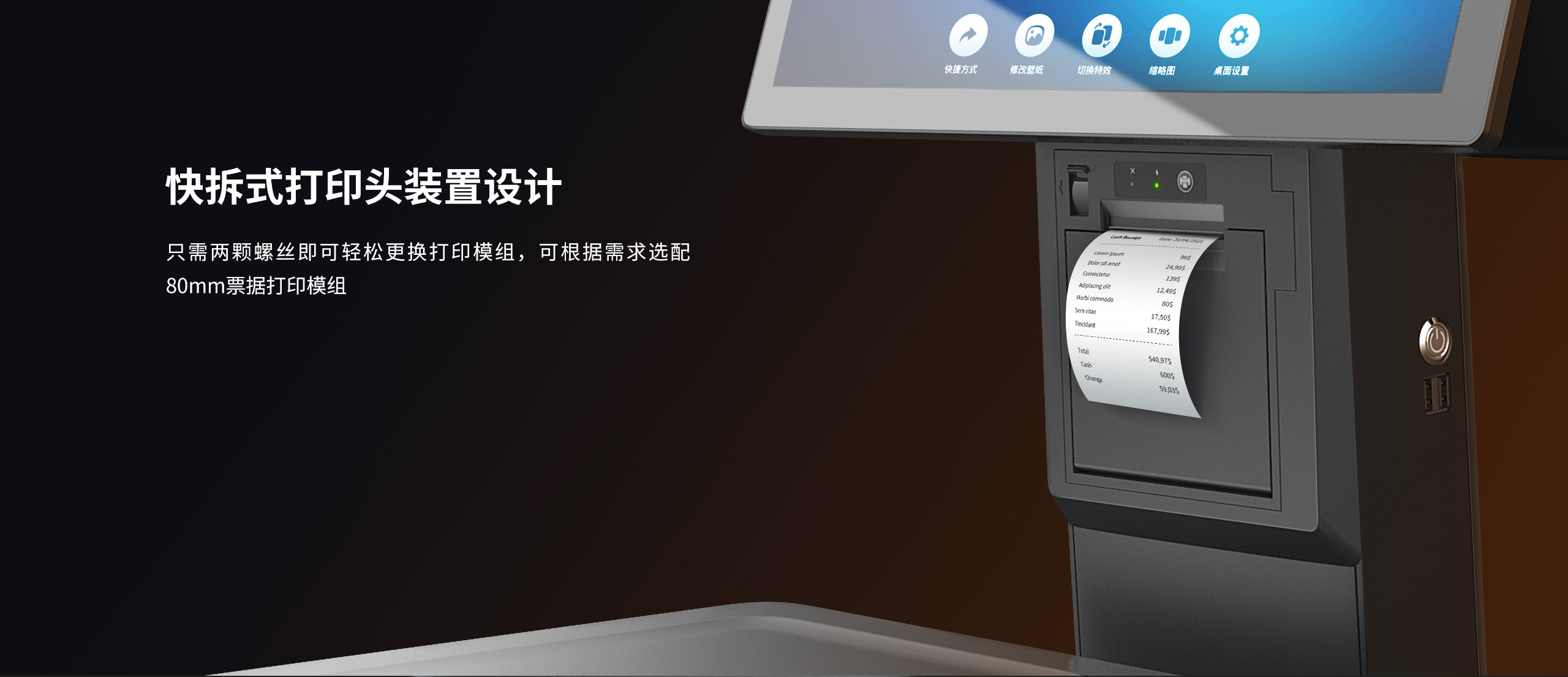 智能电子秤打印头.jpg C-L8