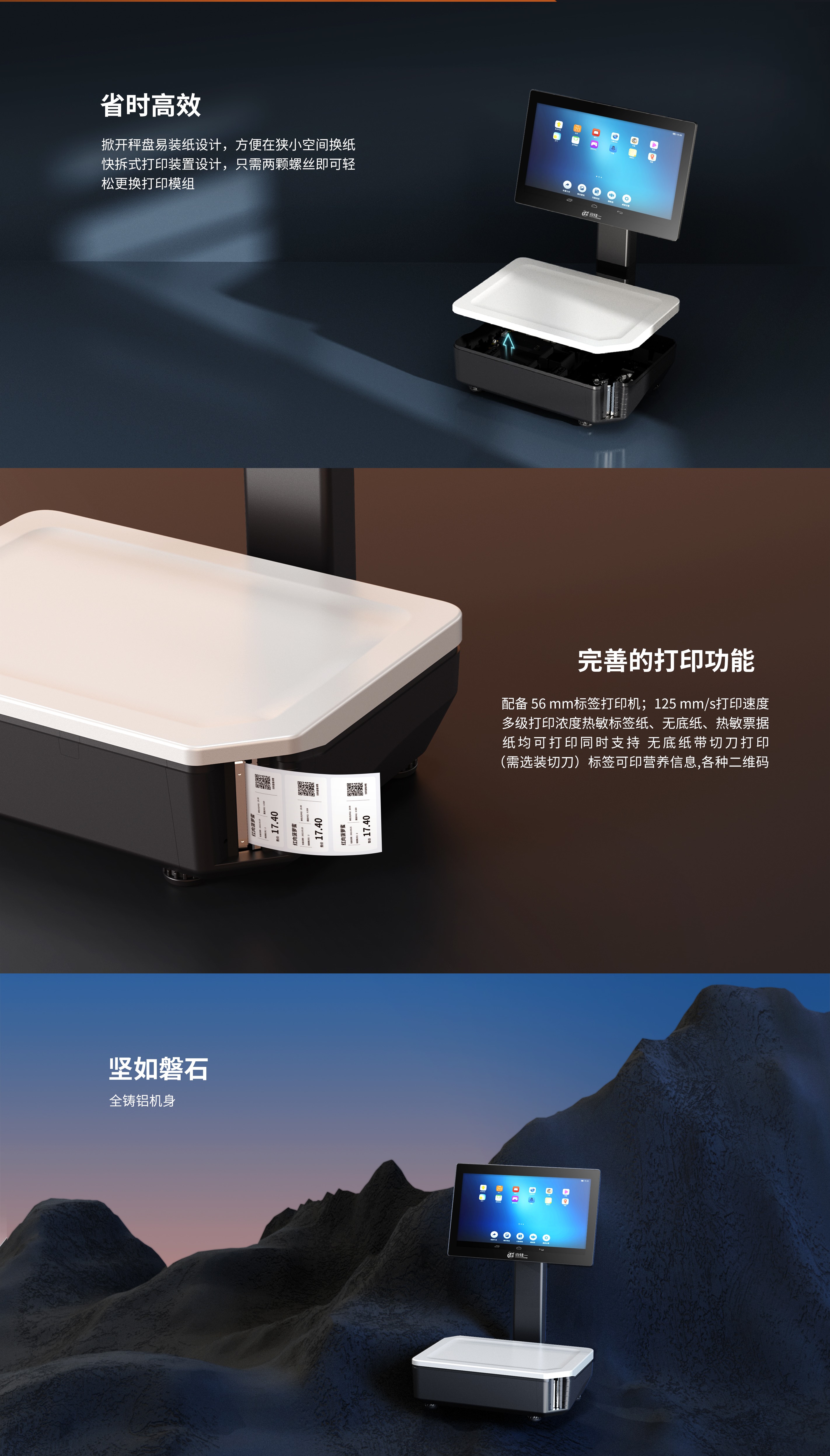 触屏电子秤.jpg C-L9AI
