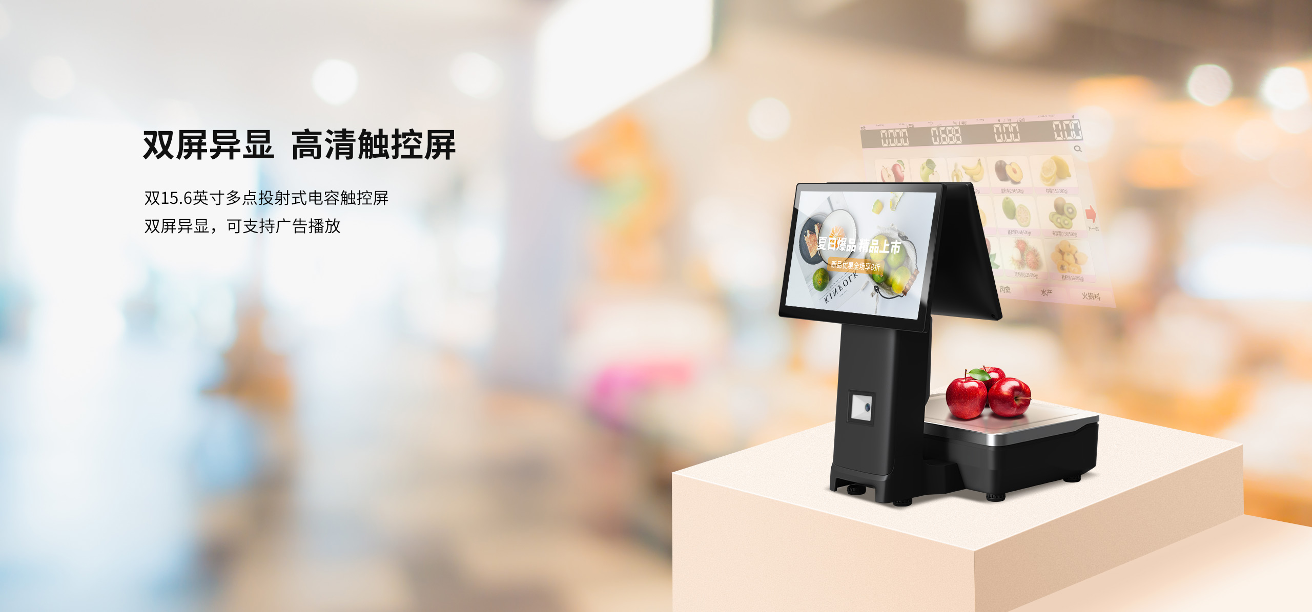 智能秤.jpg C-L8
