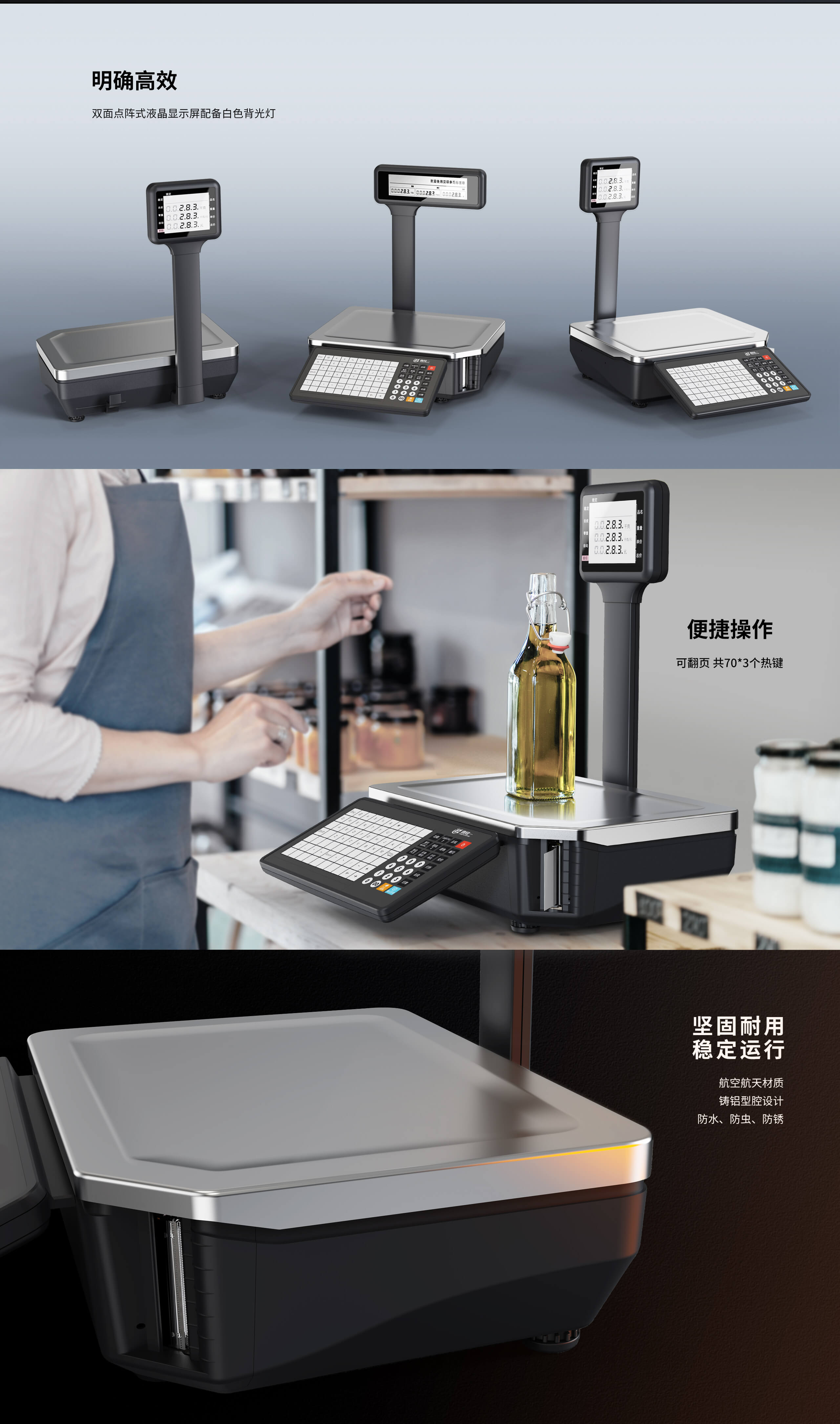 条码标签秤.jpg C-L1