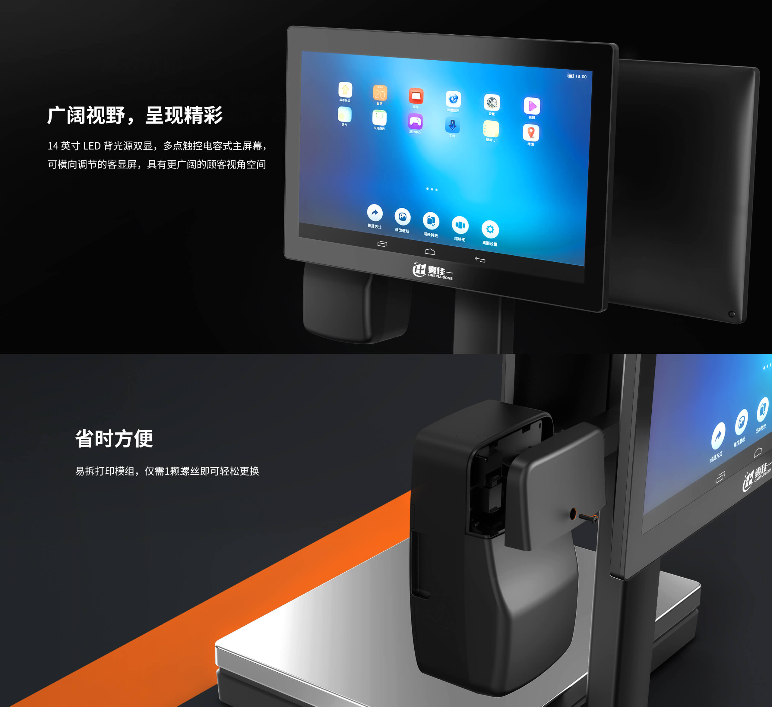 超市电子收银秤.jpg C-R1