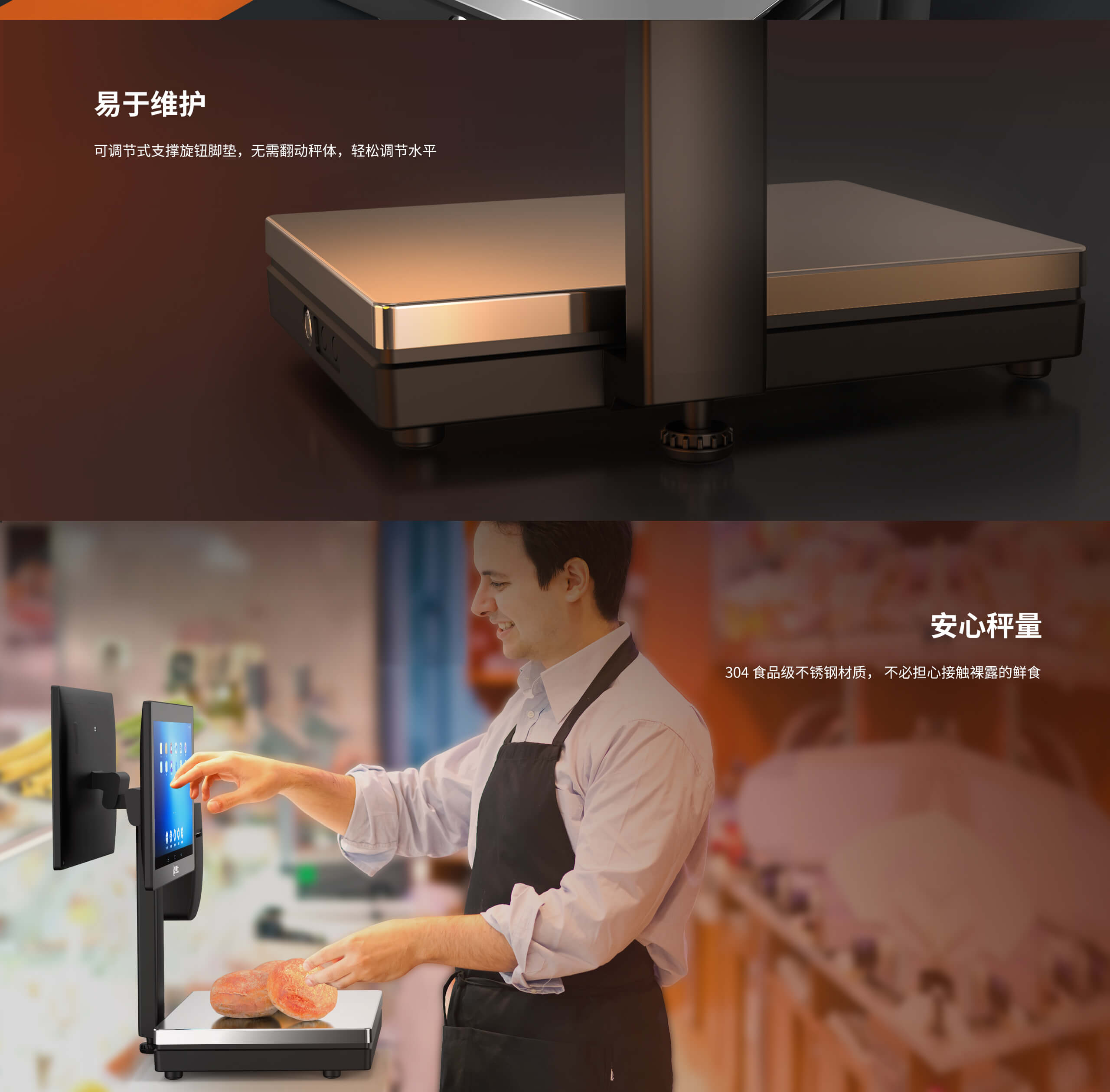 收银称重一体秤.jpg C-R1