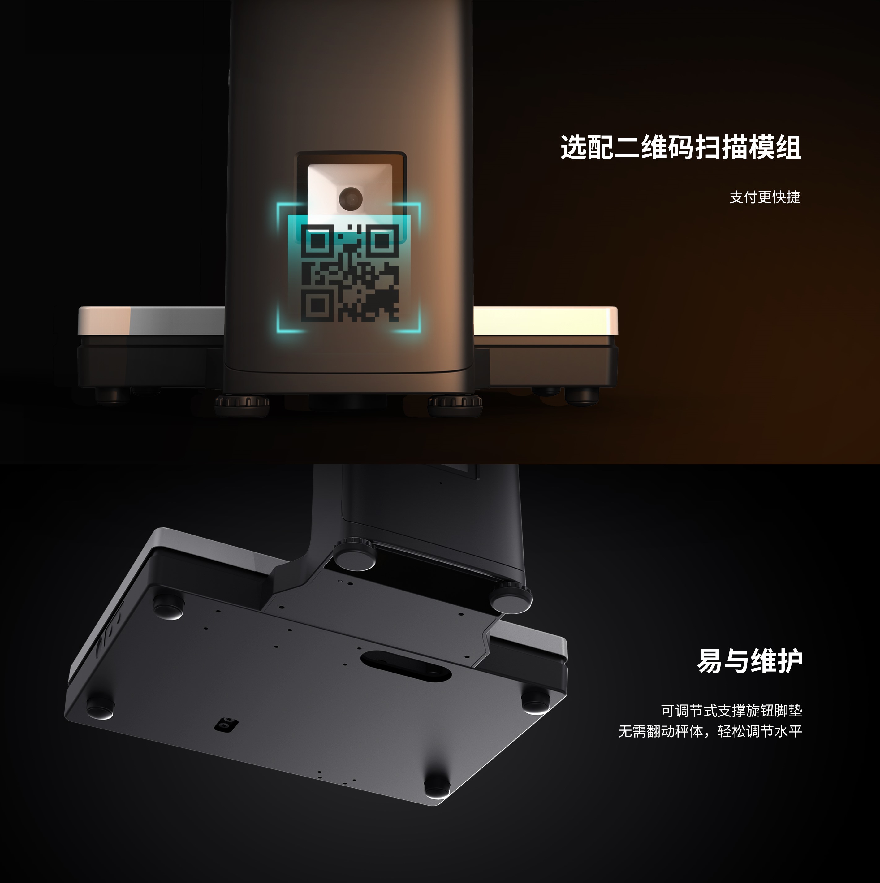 AI视觉收银秤二维码扫描模块.jpg C-P8AI
