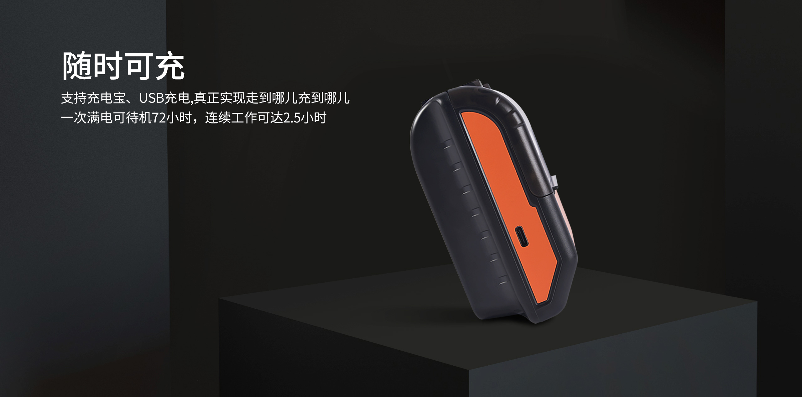 便携式电子面单打印机.jpg HM-A300