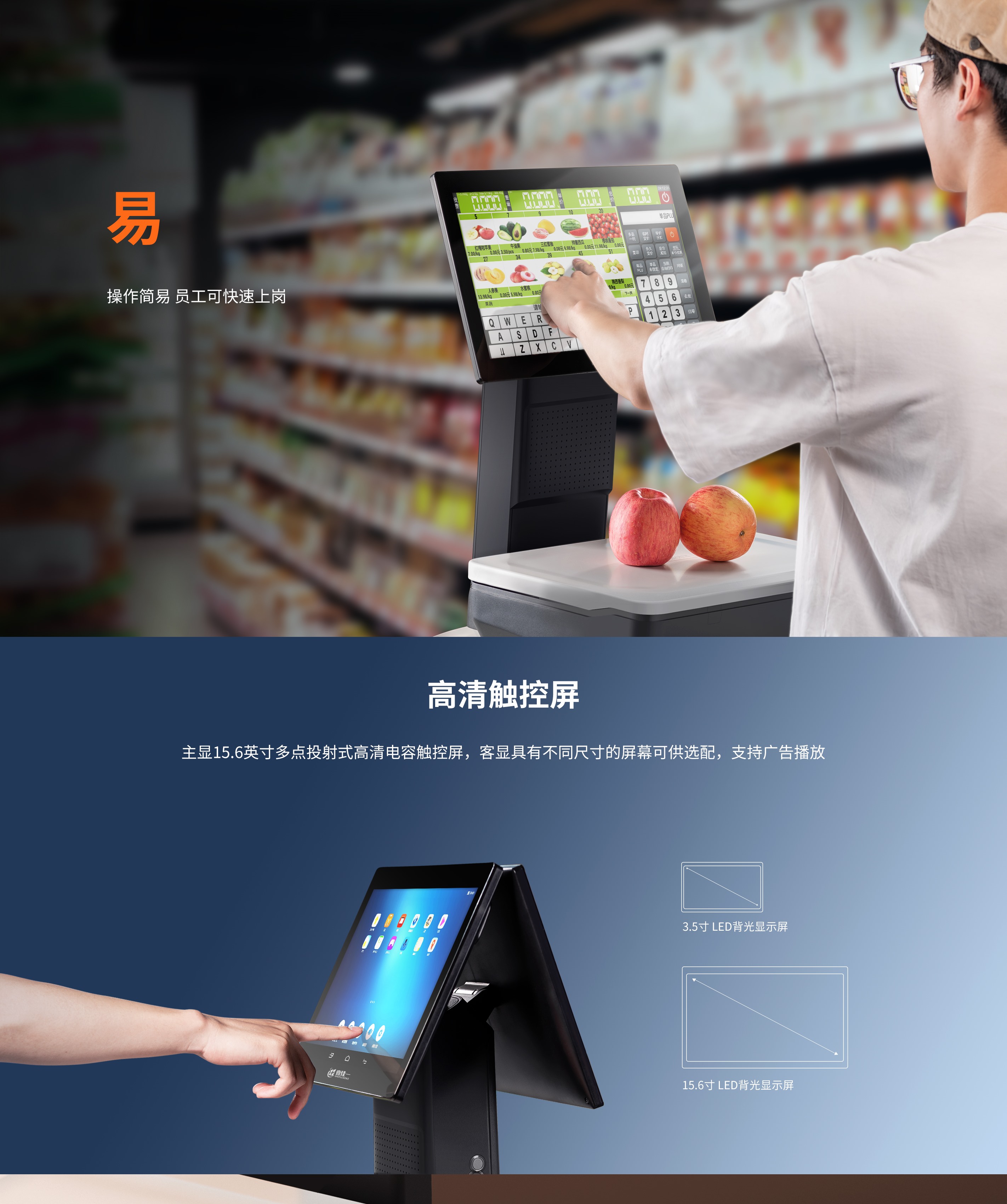 电子收银秤.jpg C-L8AI