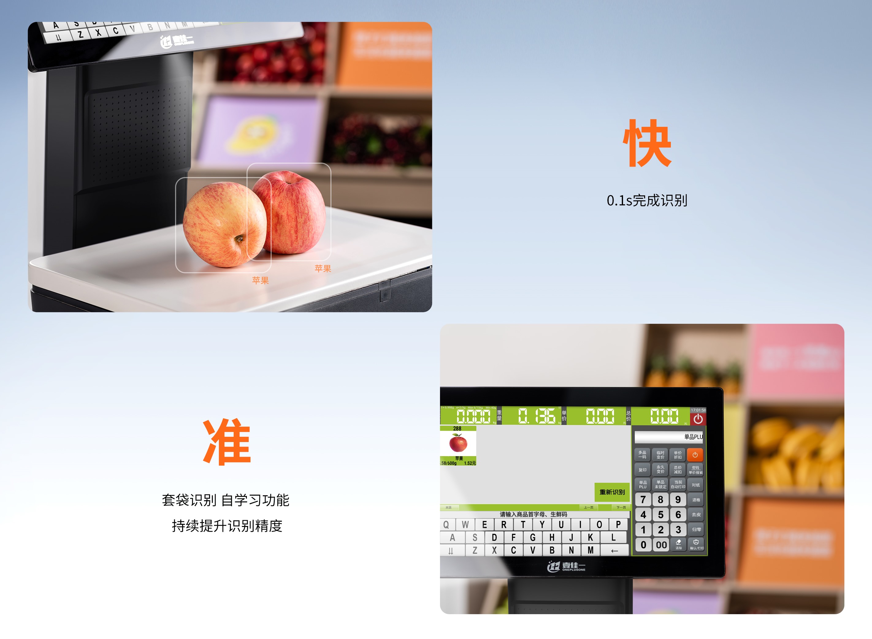 电子条码标签秤.jpg C-L8AI