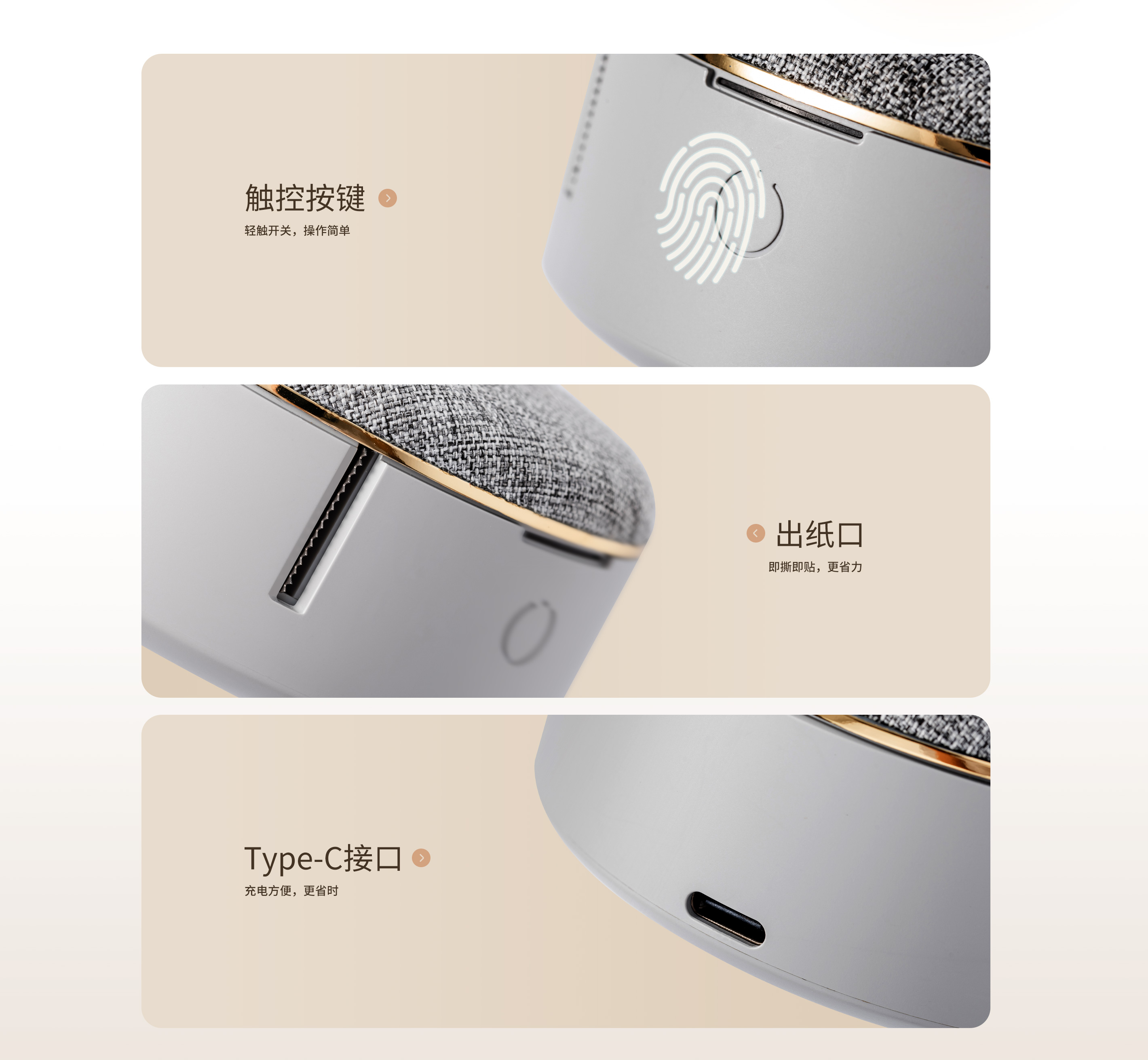 语音标签机.jpg H21