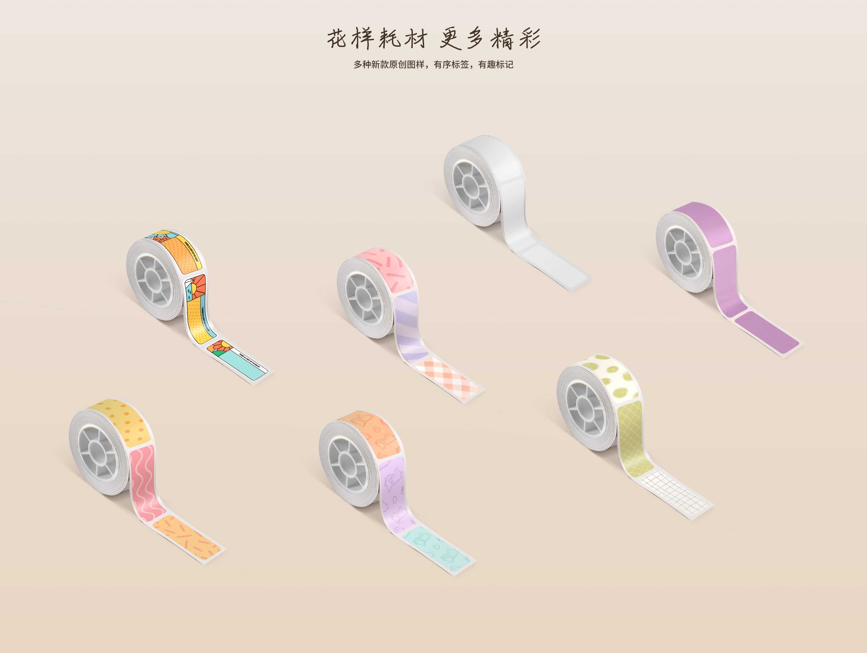 条码标签机.jpg H21
