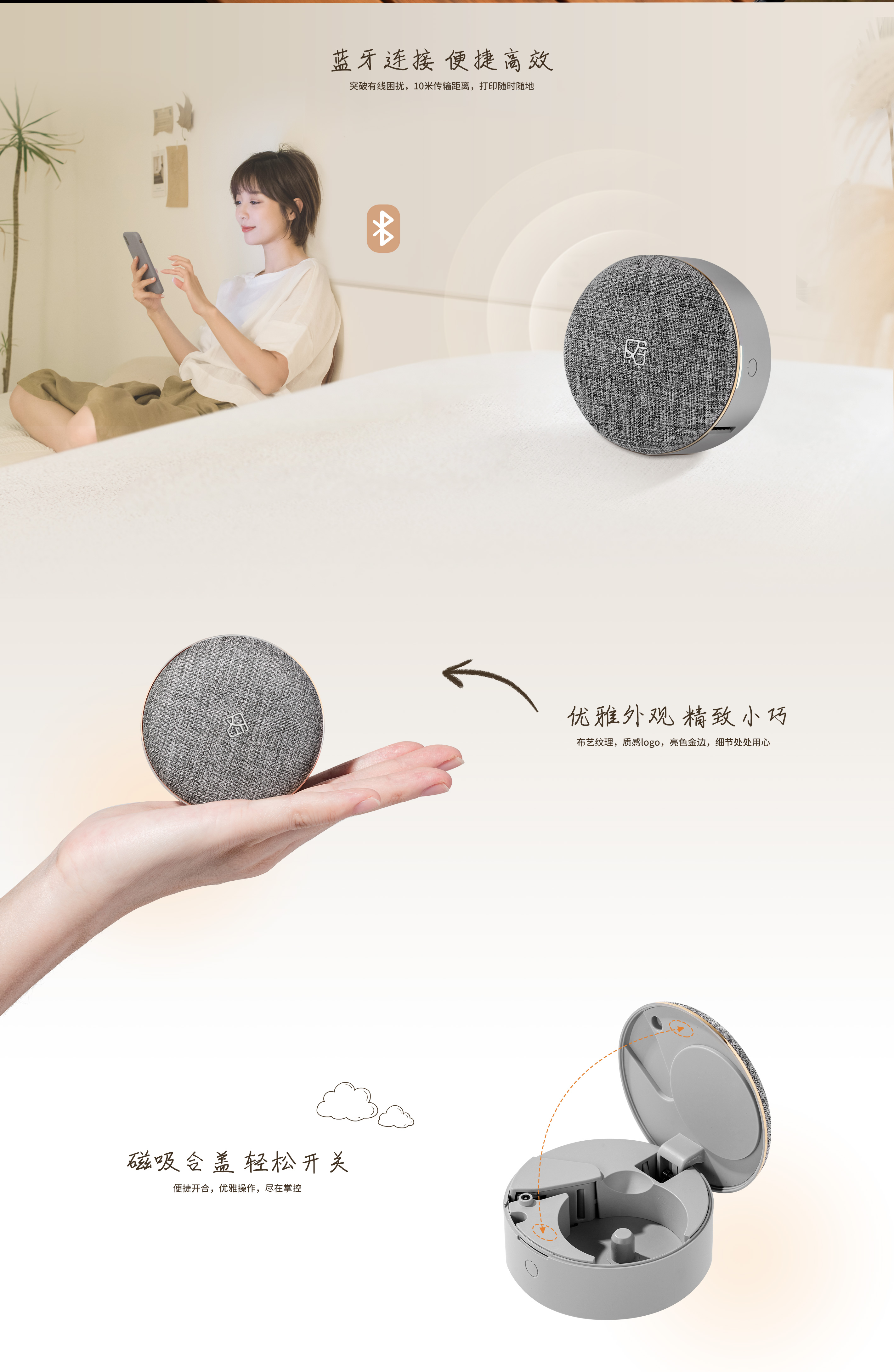 手机标签打印机.jpg H21