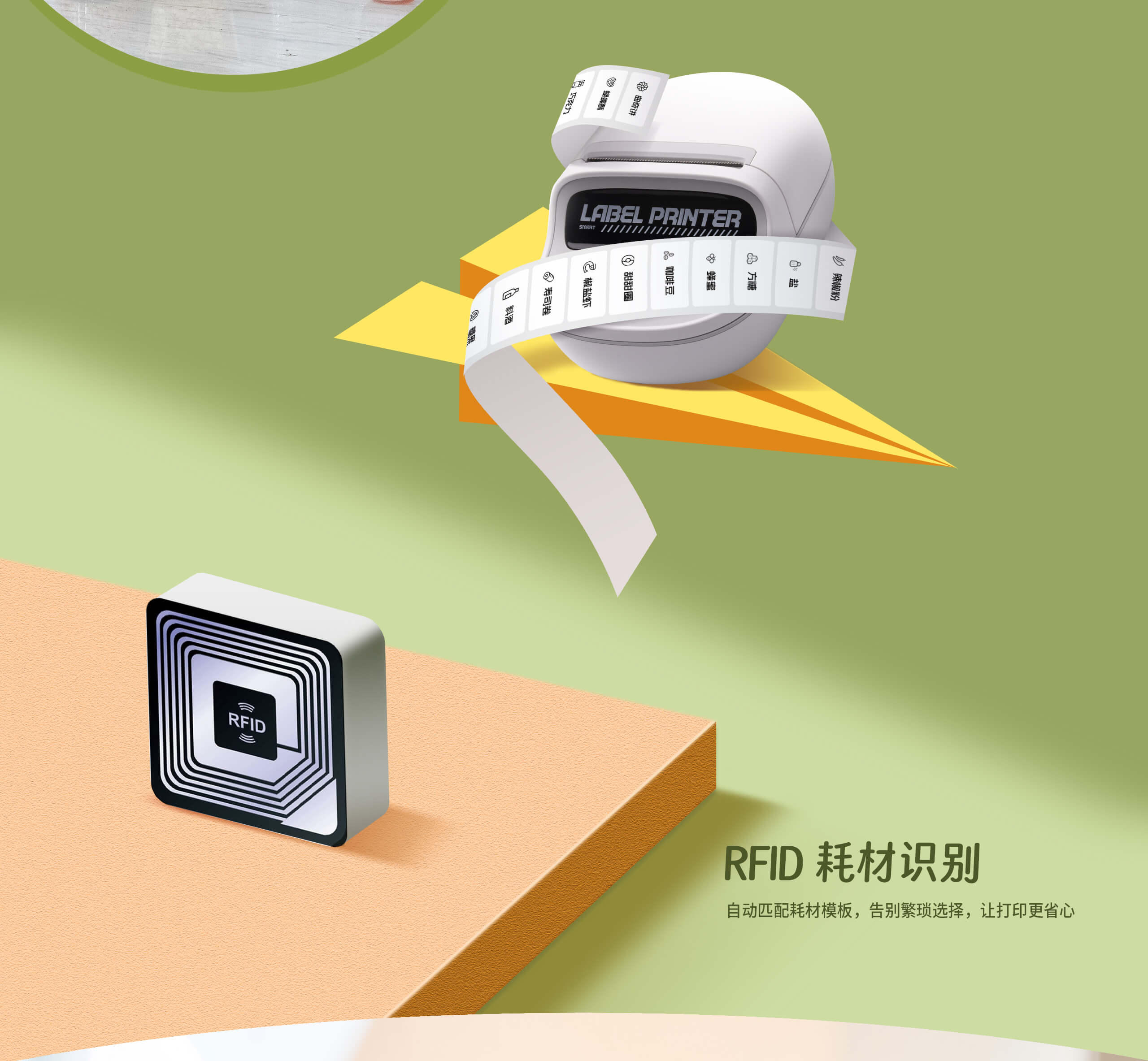 热敏标签机.jpg T20