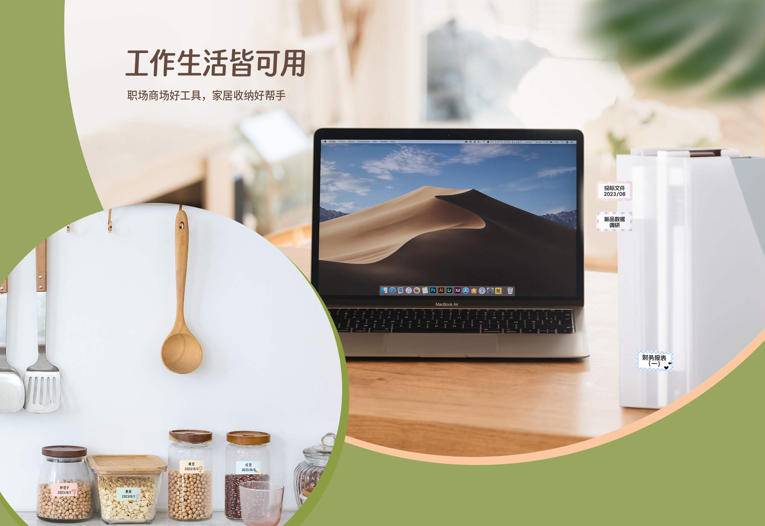 热敏标签打印机.jpg T20