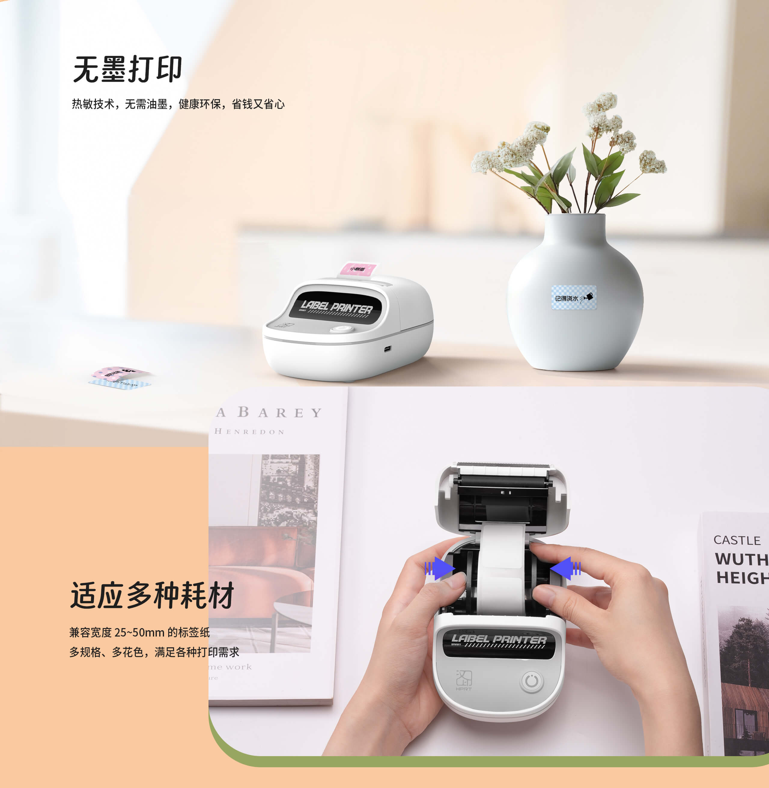 2寸标签打印机.jpg T20