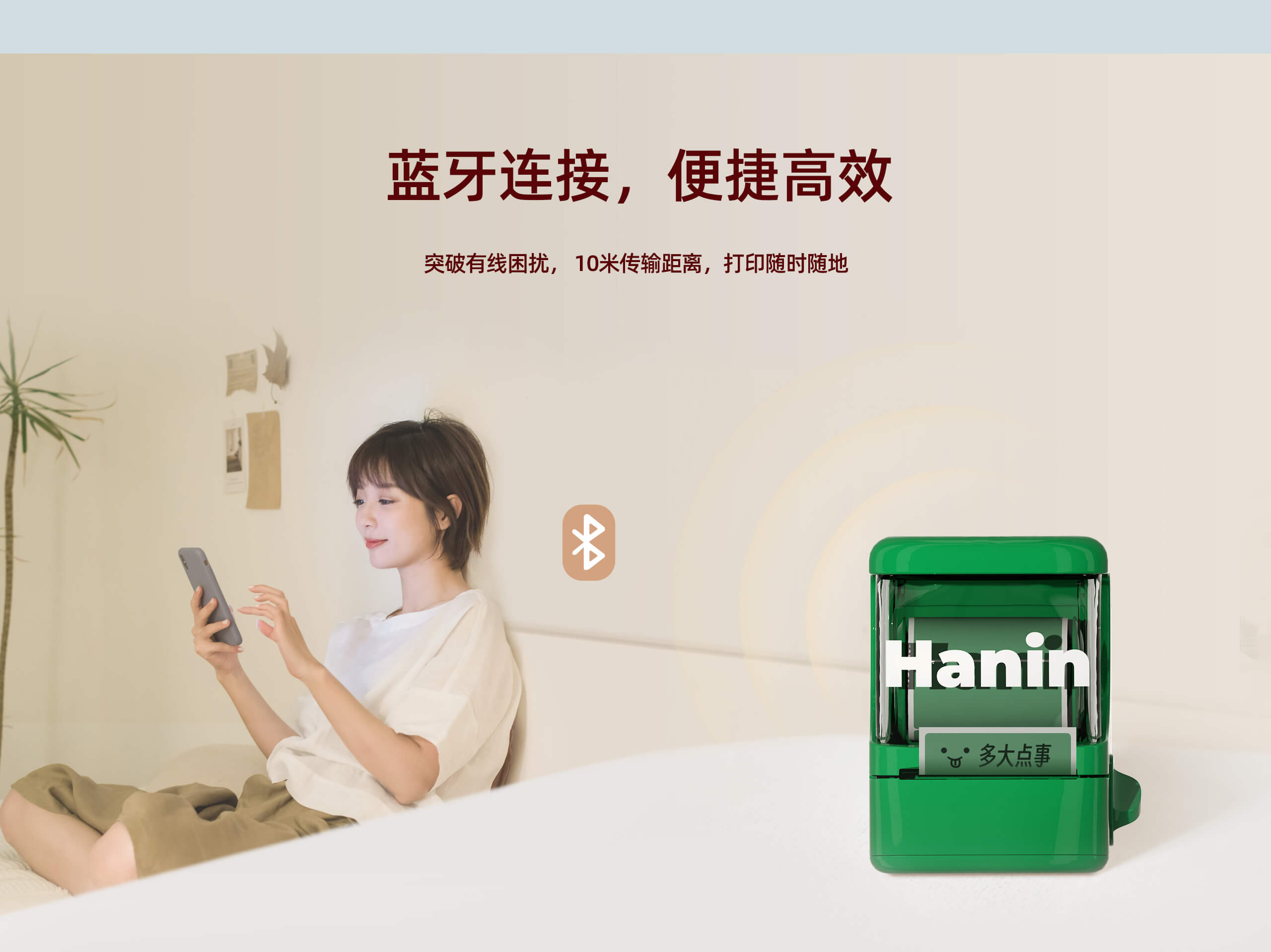 蓝牙标签打印机.jpg New 1