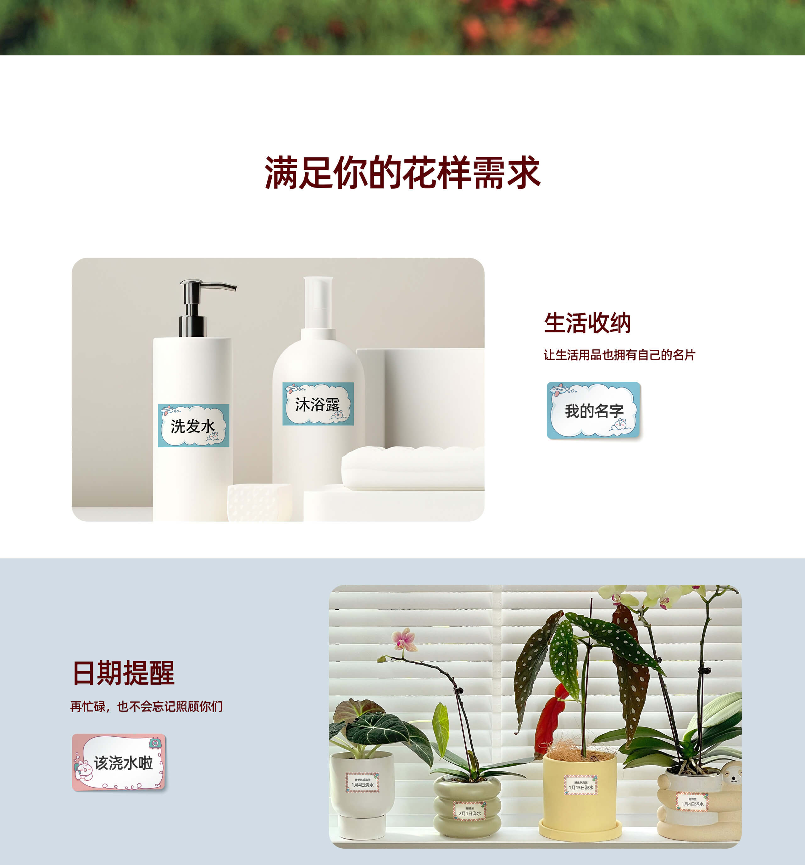 收纳标签打印机.jpg New 1