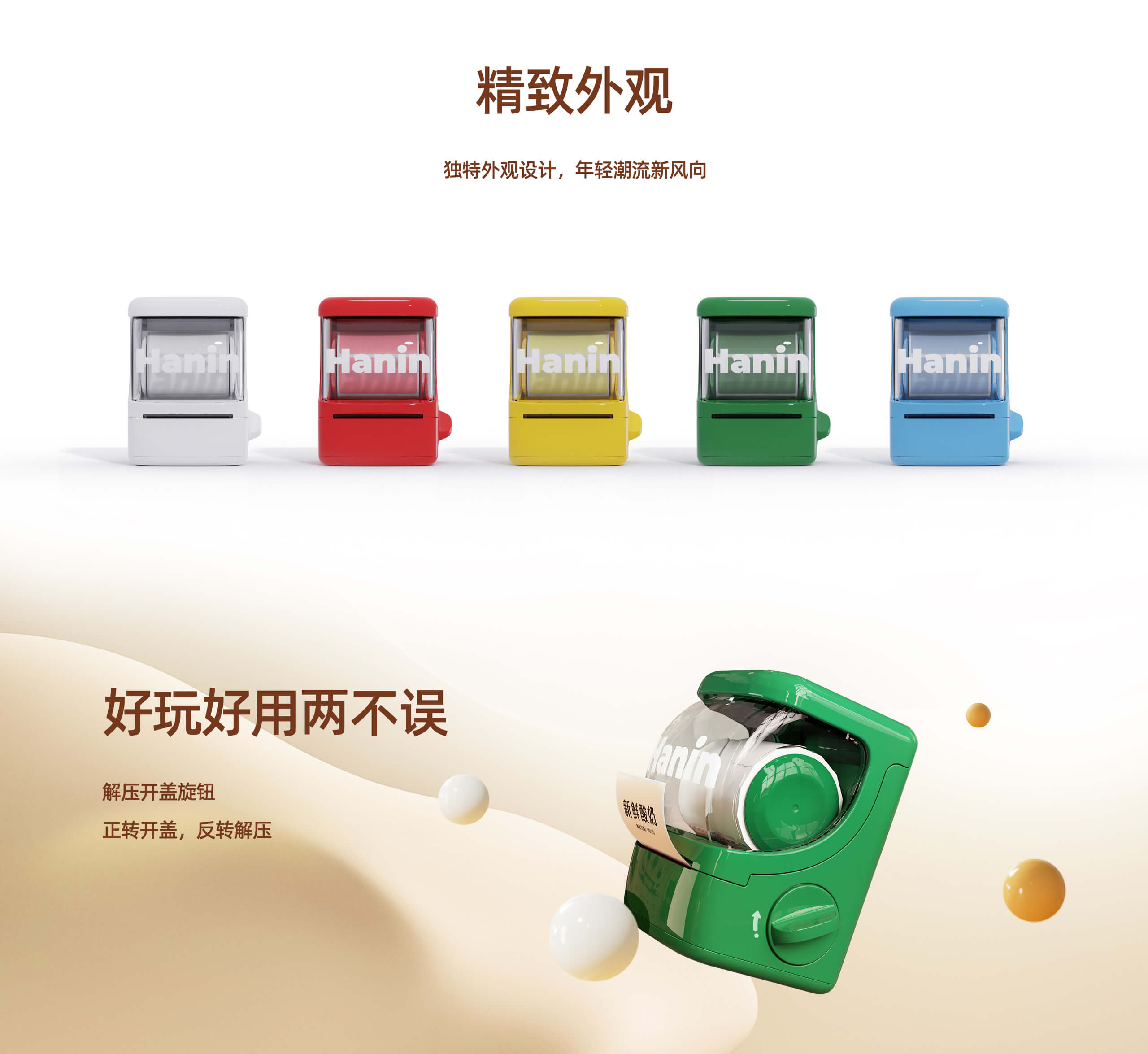 热敏标签打印机.jpg New 1