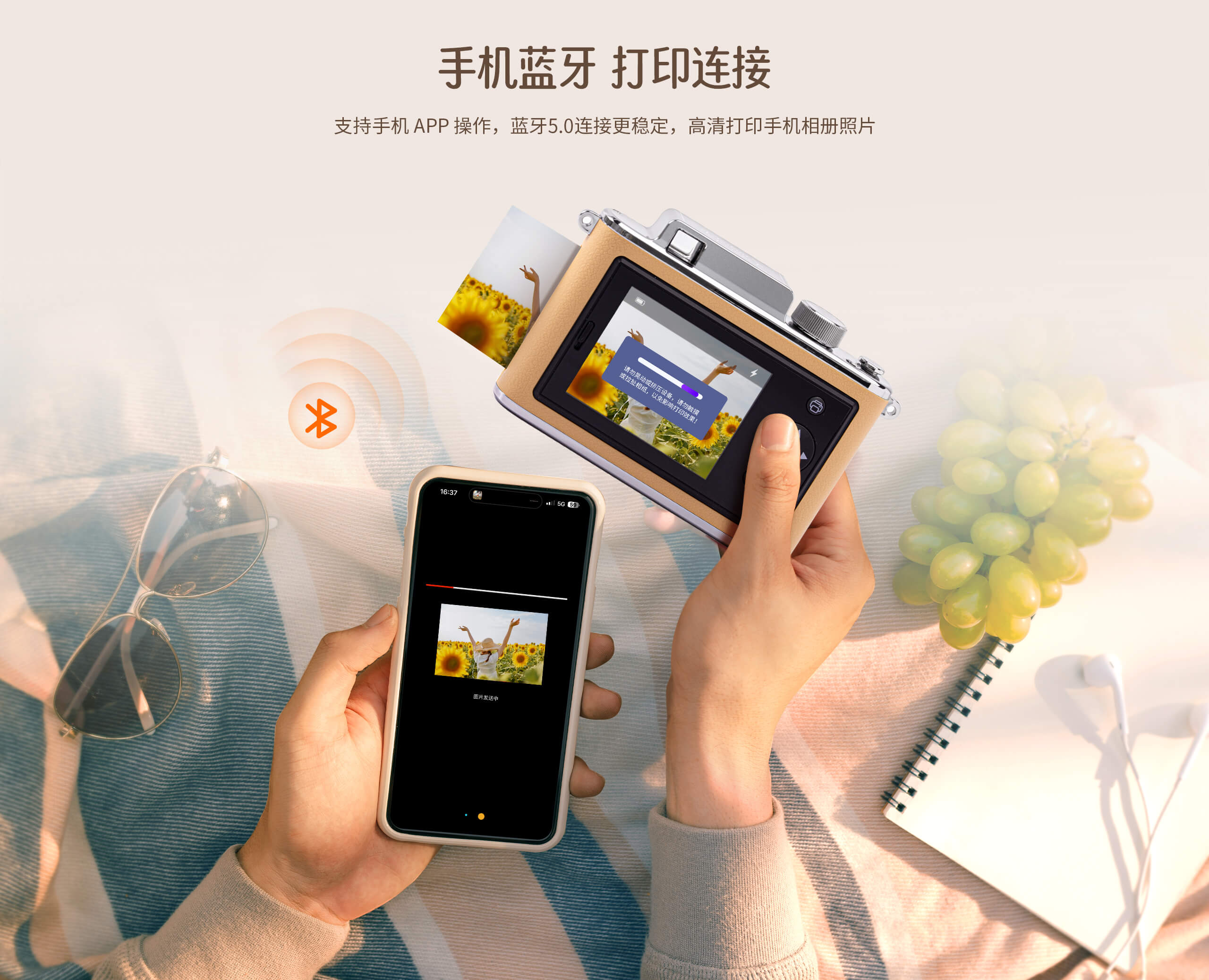 相片打印机.jpg Z2