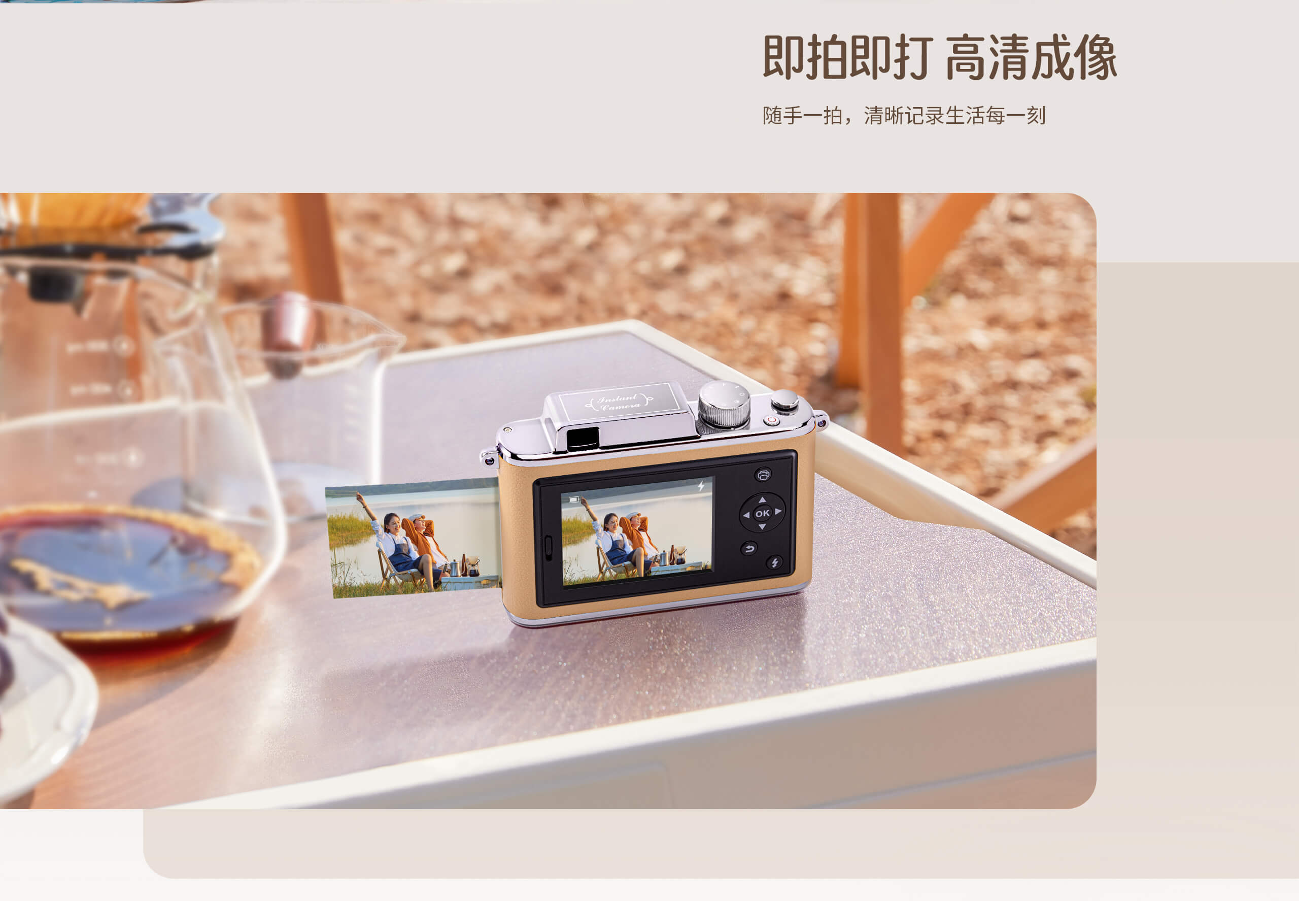 彩色照片打印机.jpg Z2