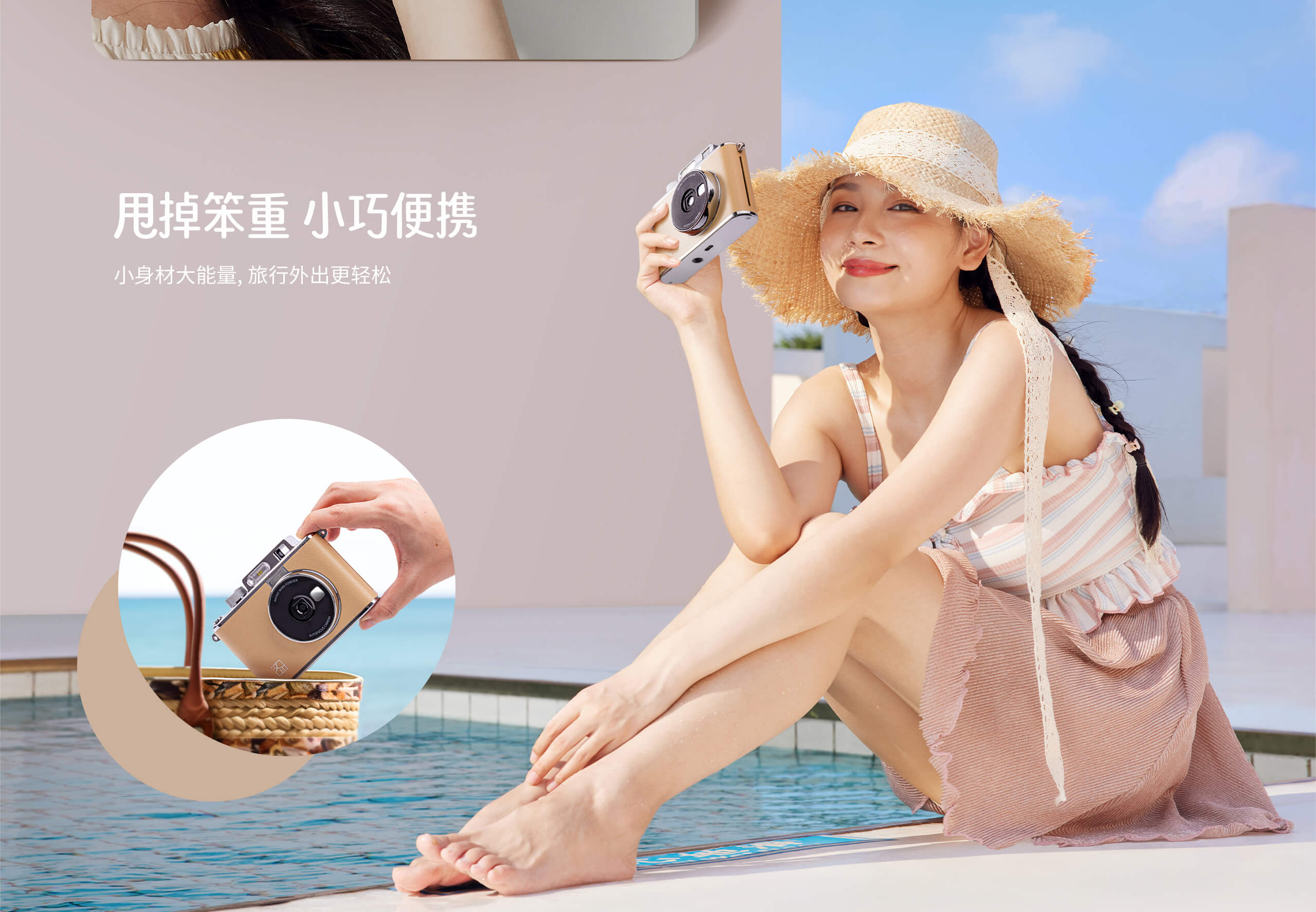 便携式照片打印机.jpg Z2