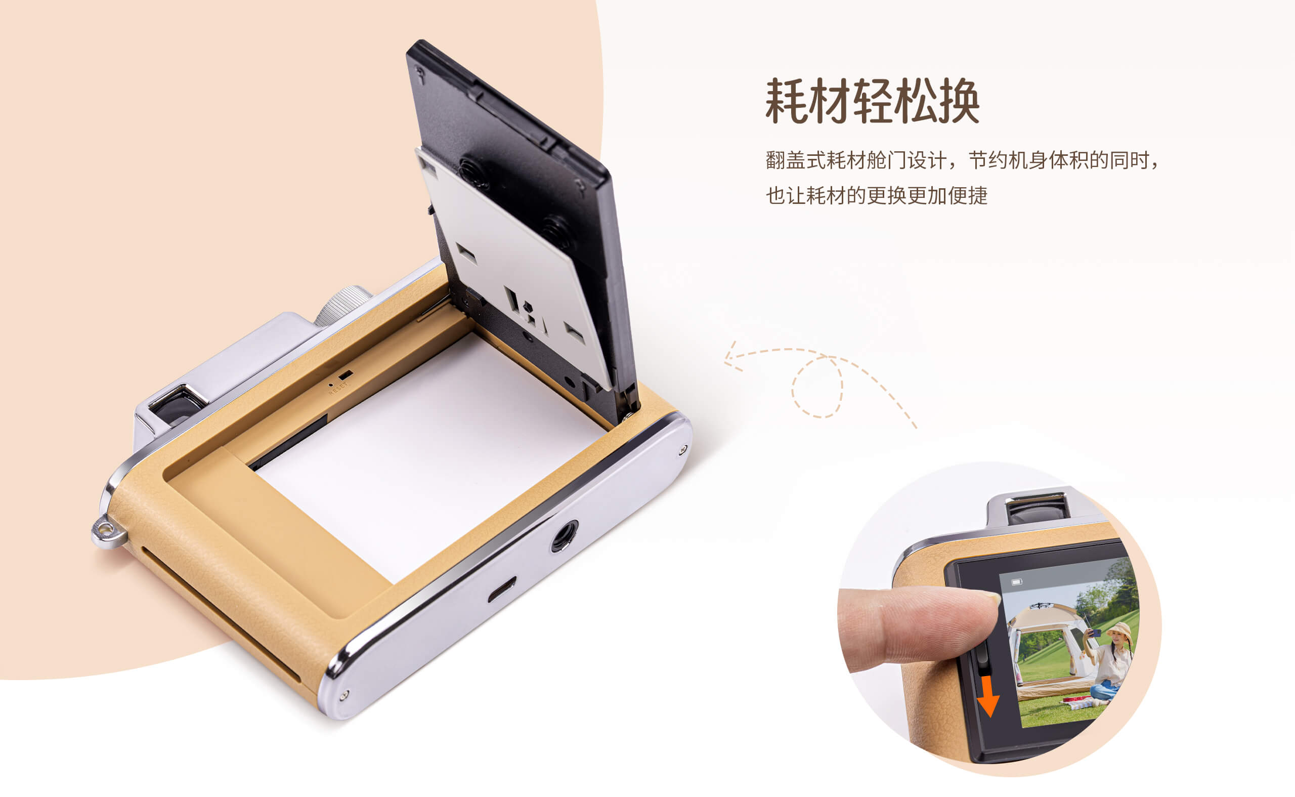 Zink照片打印机.jpg Z2