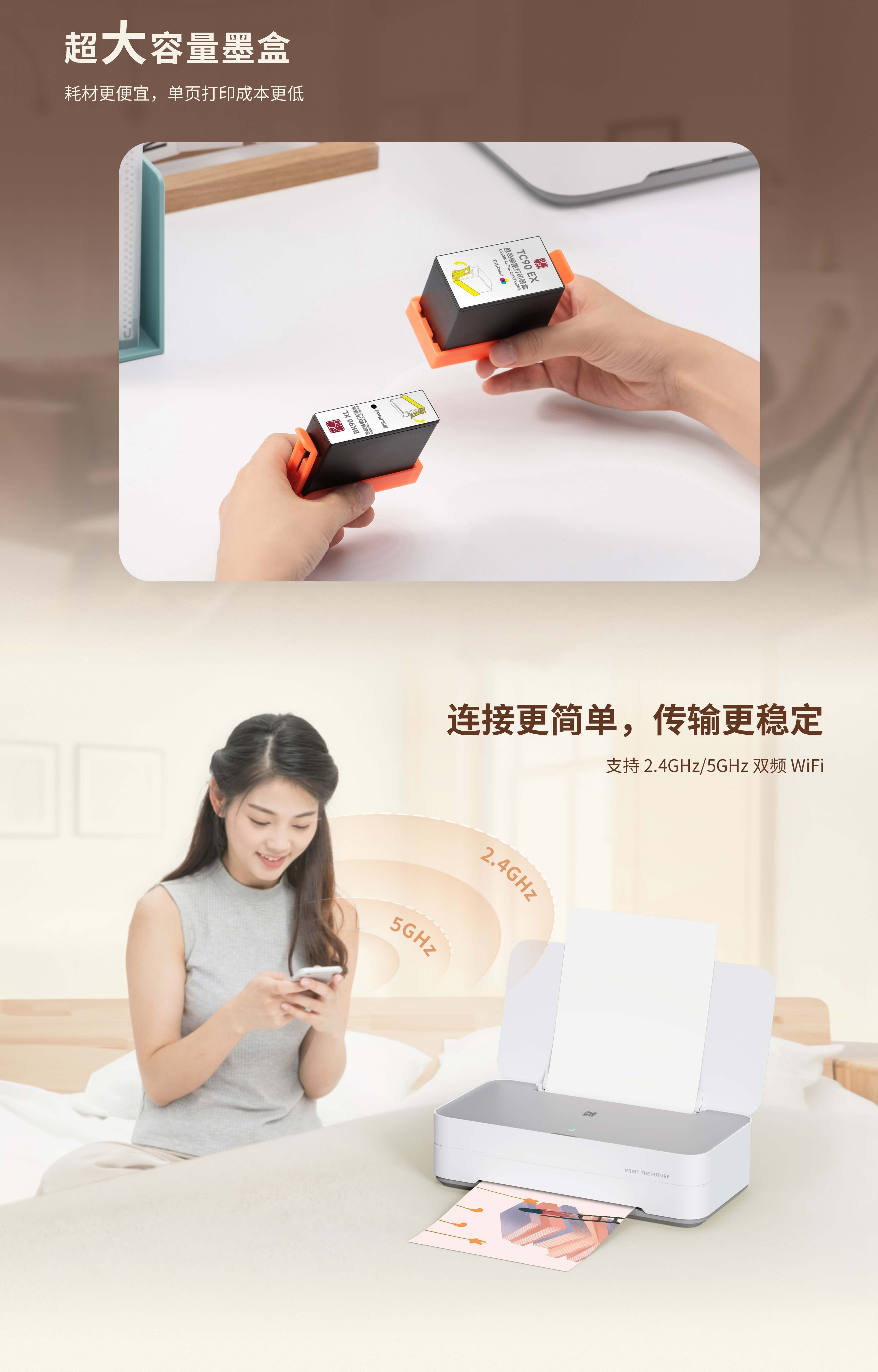 A4喷墨打印机.jpg V1