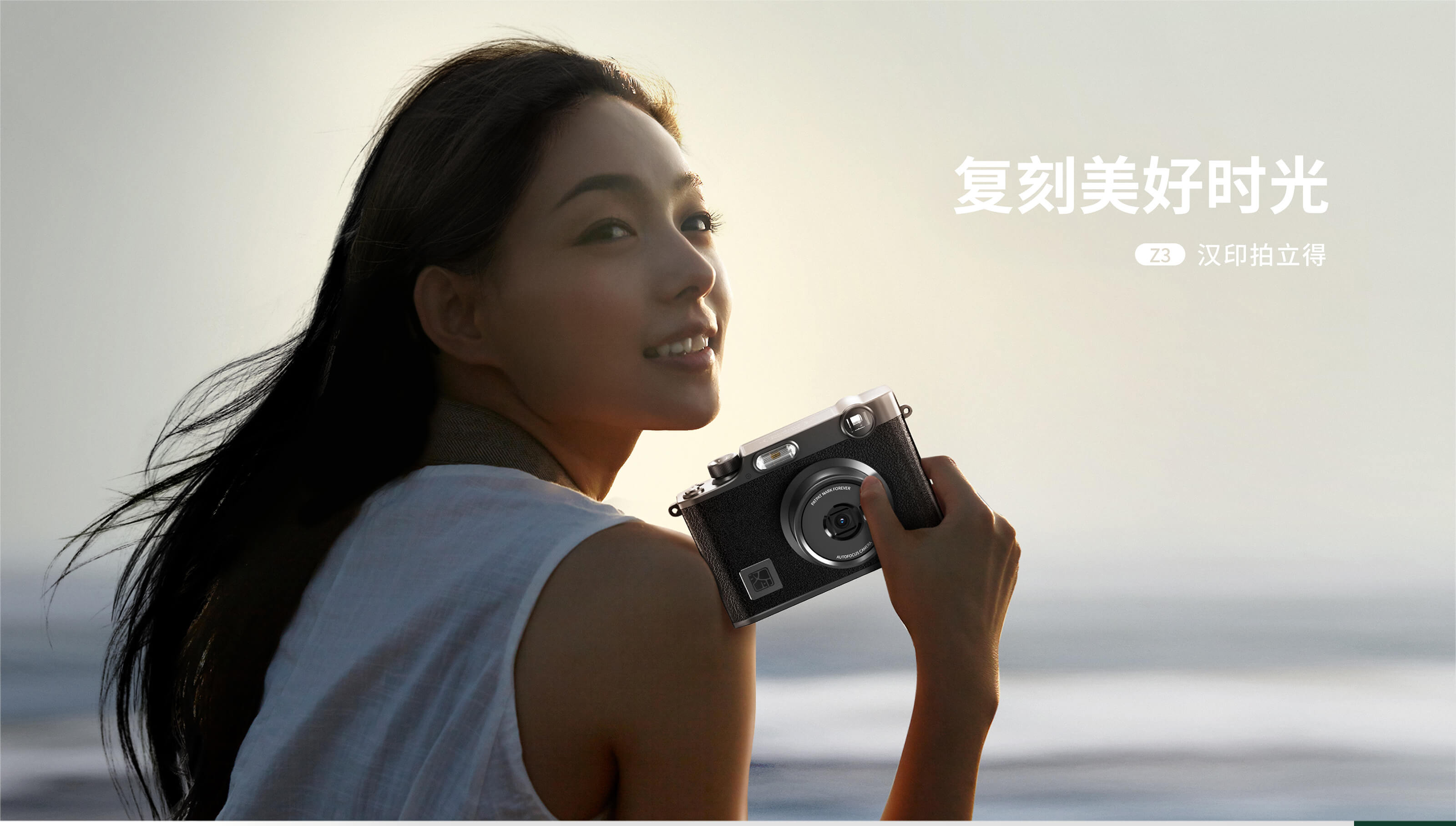 汉印拍立得.jpg Z3