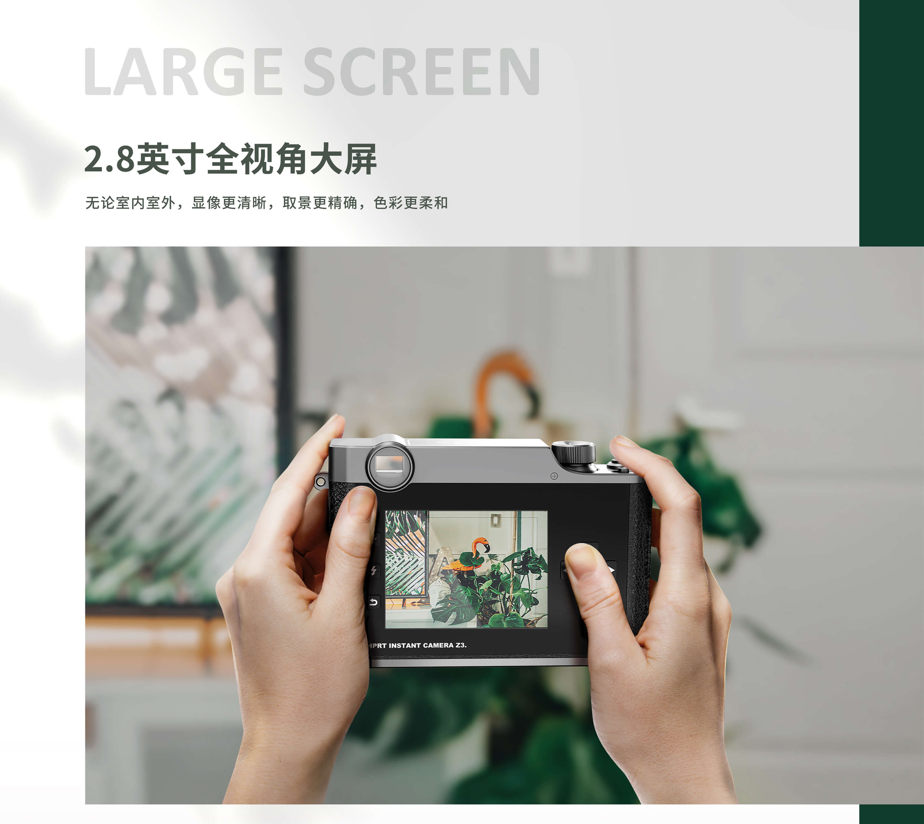 拍立得照片打印机.jpg Z3