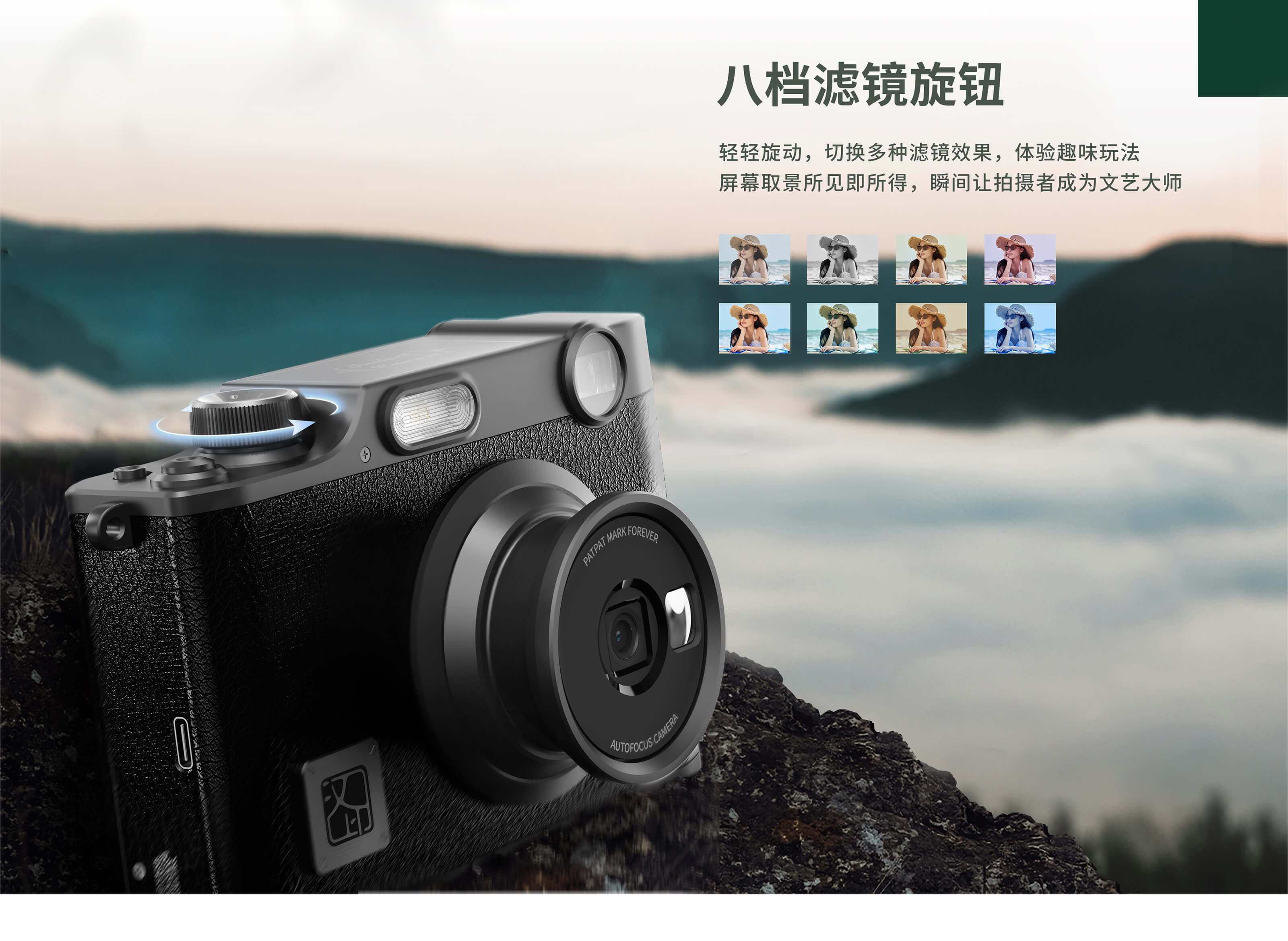 汉印拍立得滤镜调节.jpg Z3