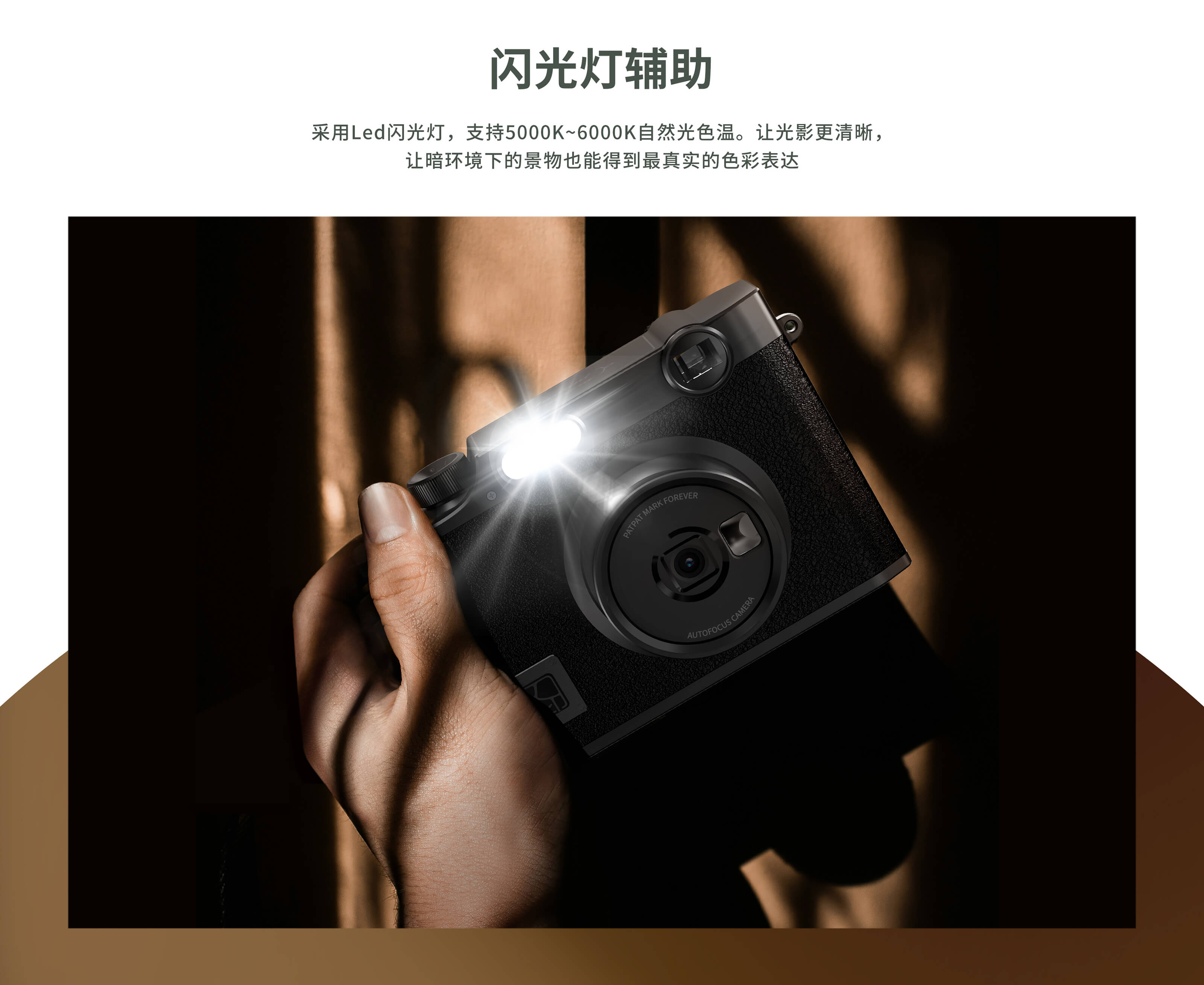 汉印拍立得闪光灯辅助功能.jpg Z3