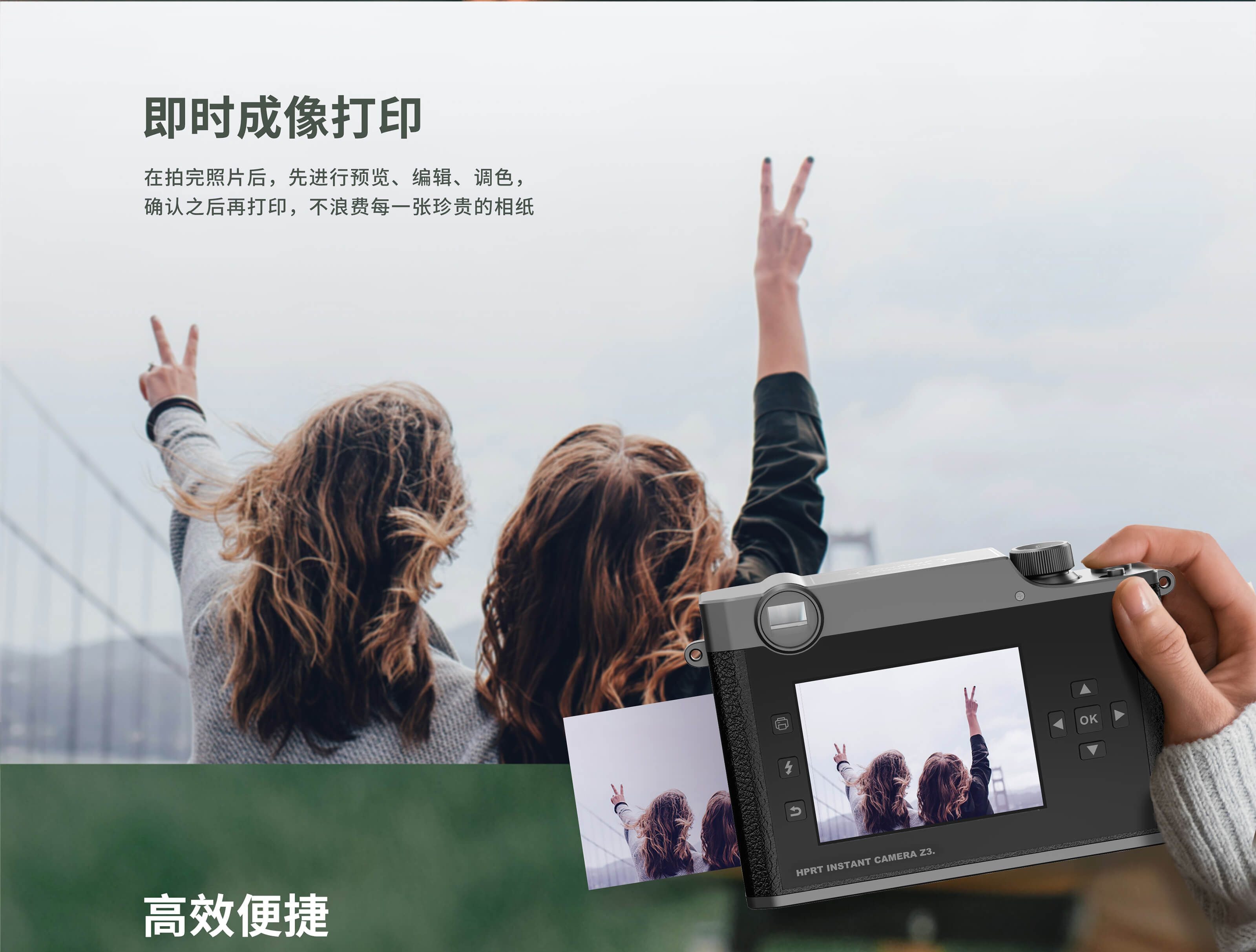 彩色照片打印机.jpg Z3
