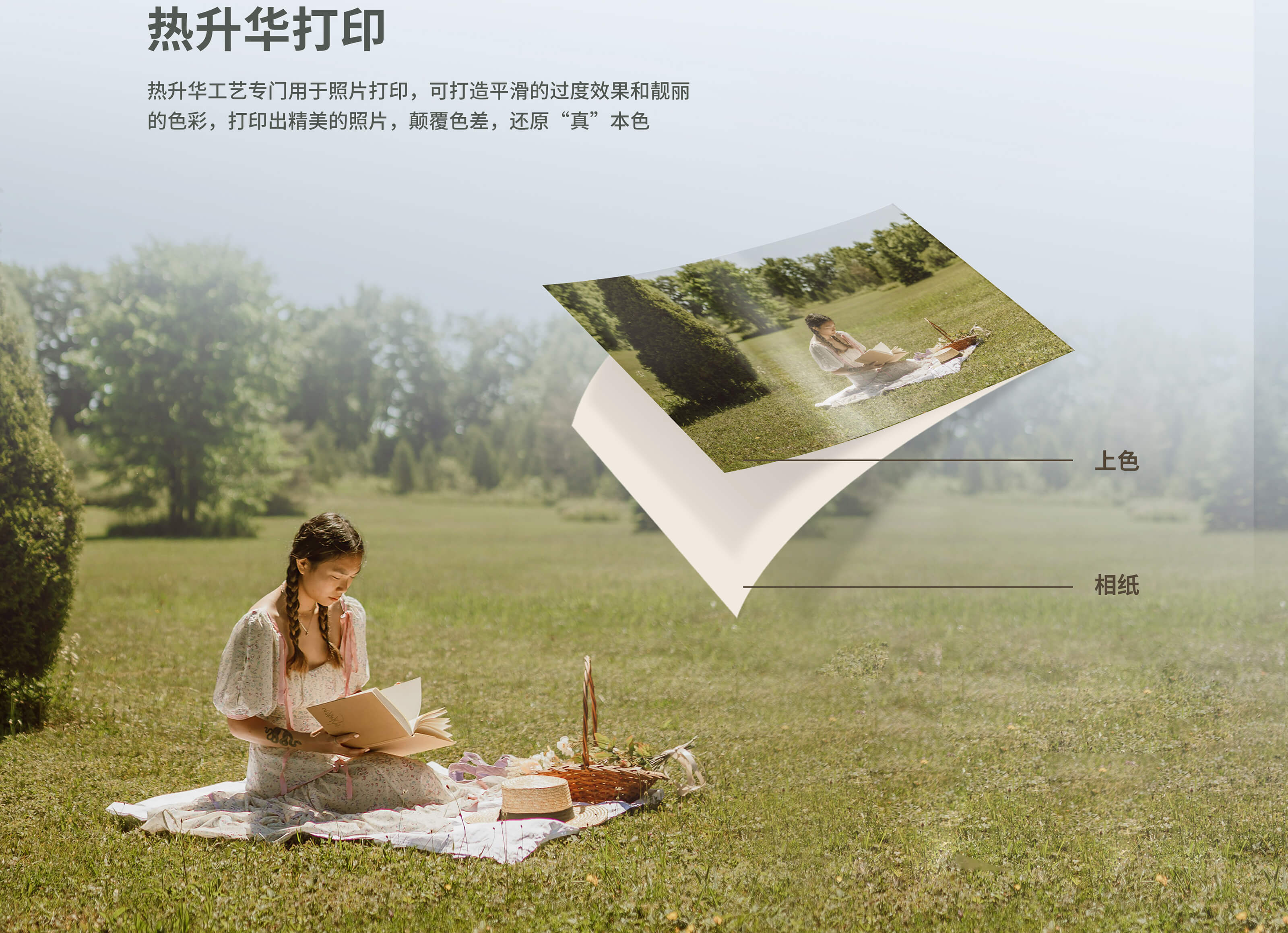 热升华照片打印机.jpg Z3