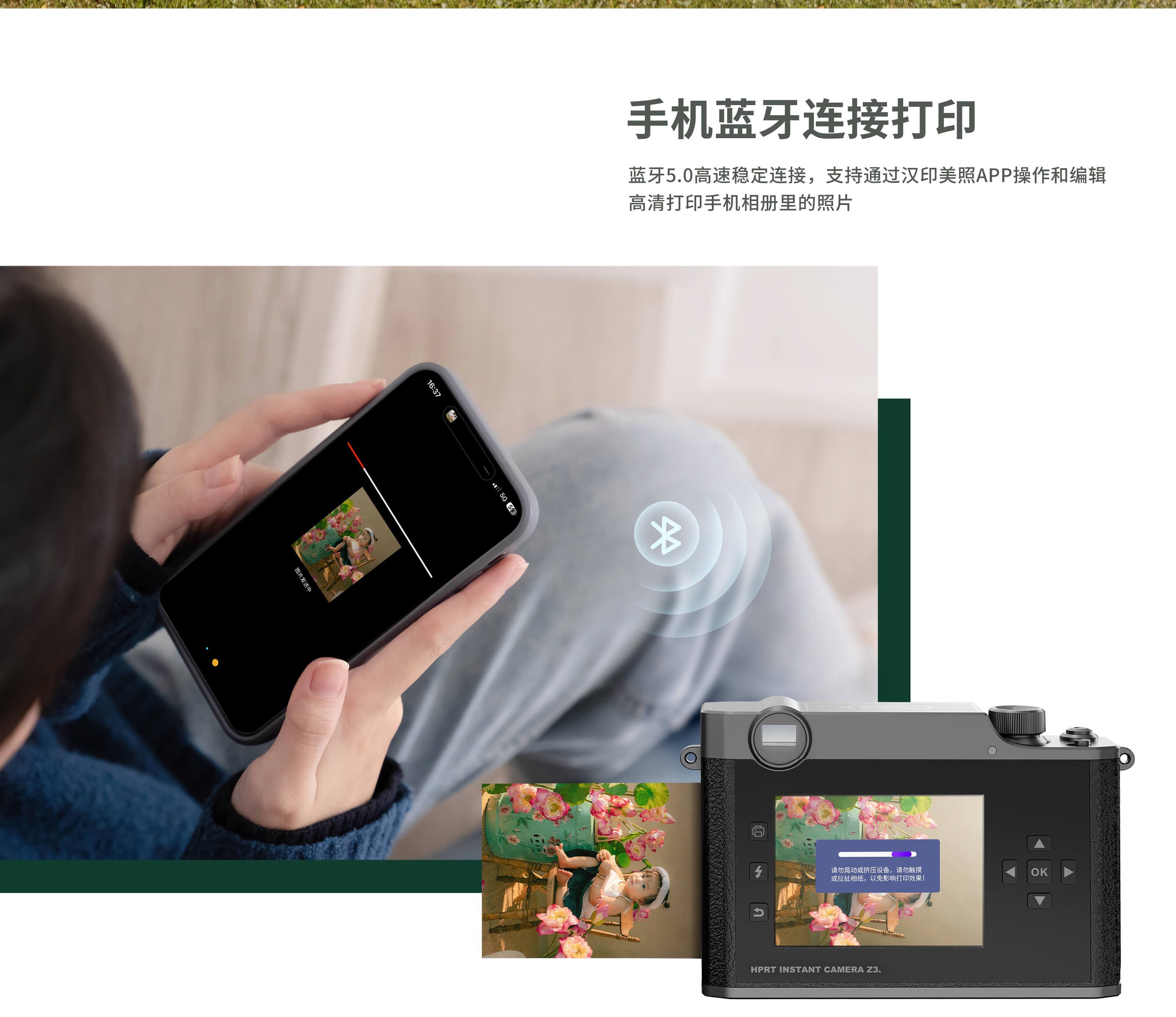无线照片打印机.jpg Z3