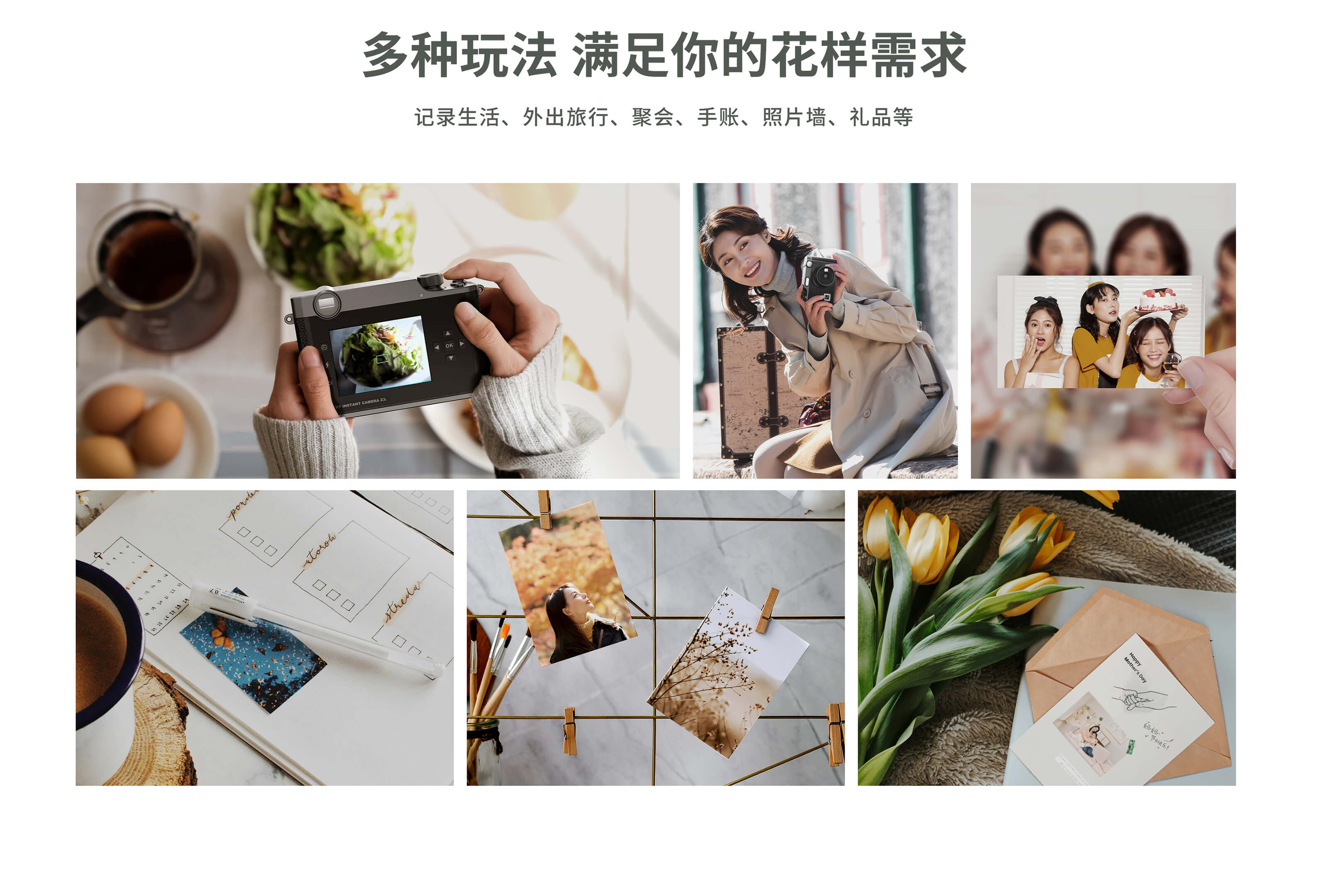 蓝牙照片打印机.jpg Z3