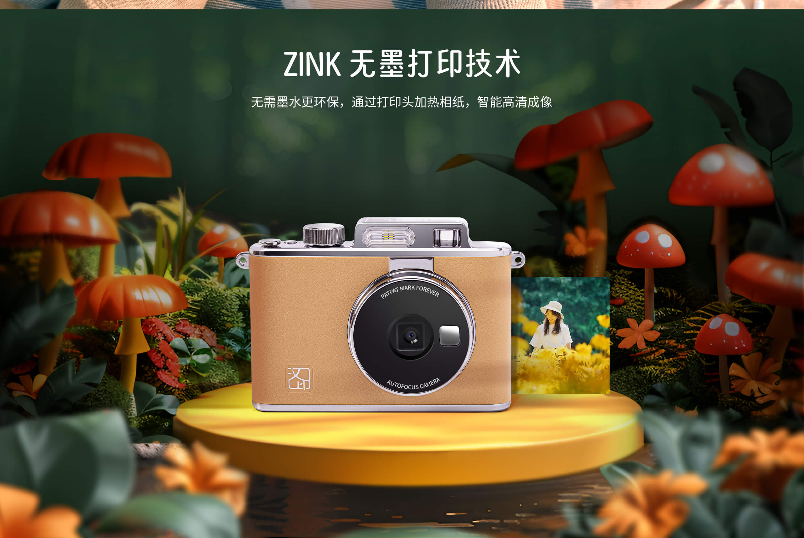 彩色相片打印机.jpg Z2