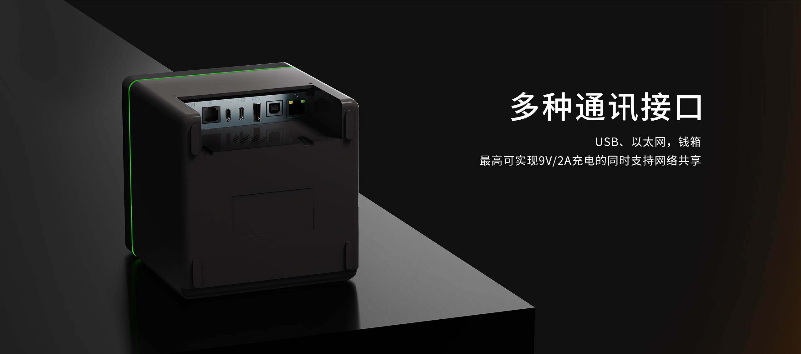 热敏票据打印机多接口.jpg TP900-i