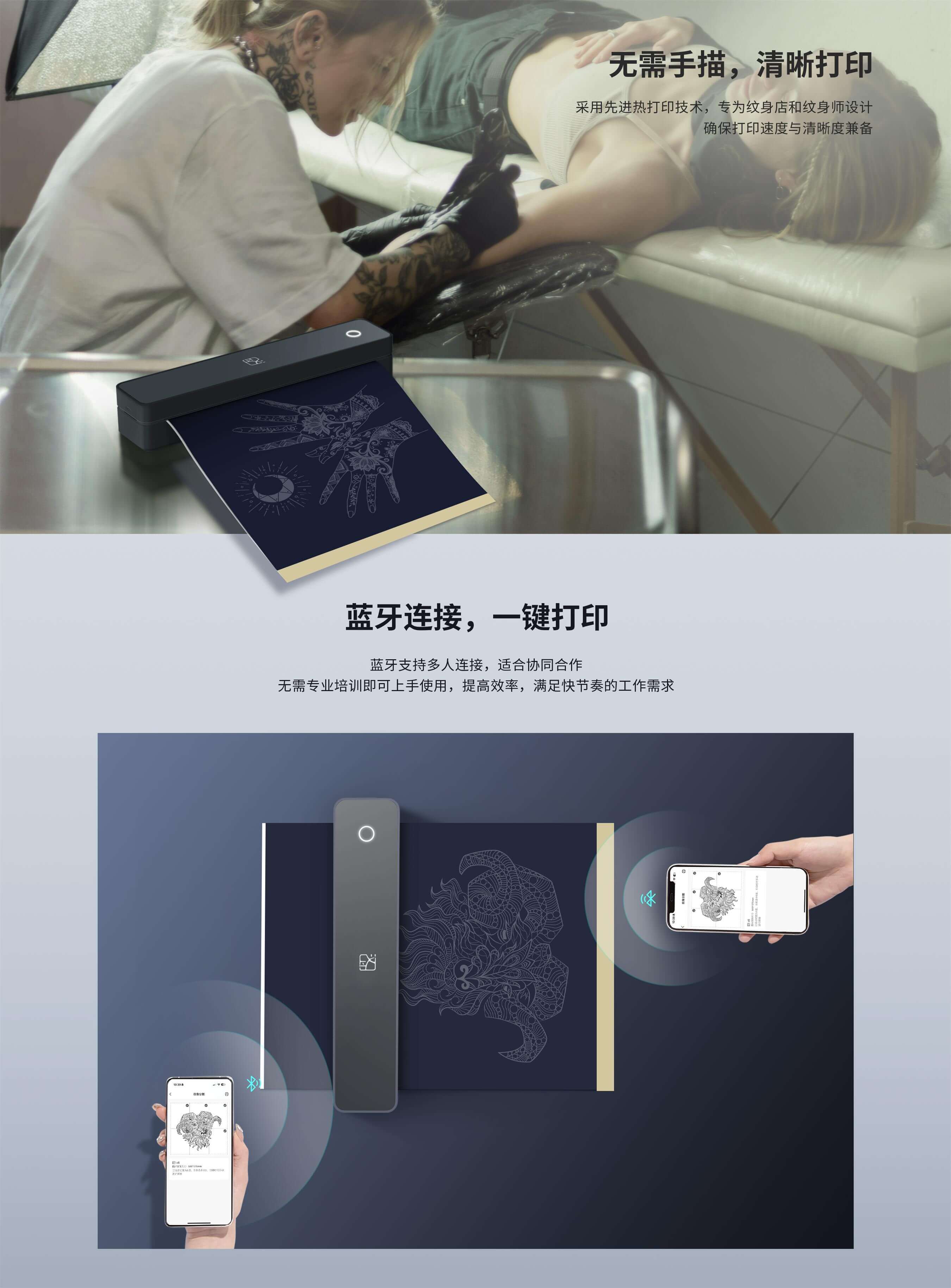 热敏纹身纸打印机.jpg MT660