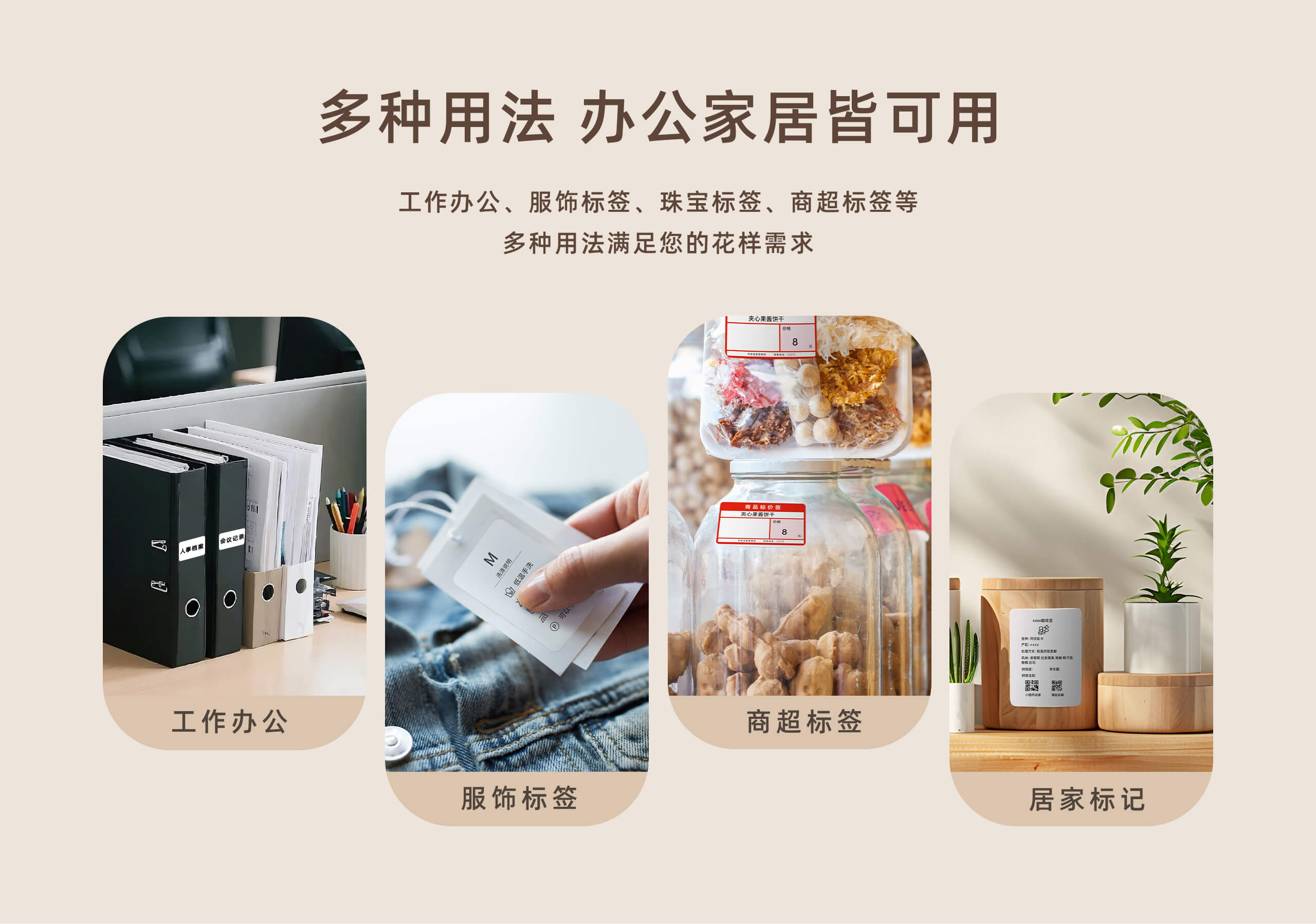 便携式标签机.jpg M1