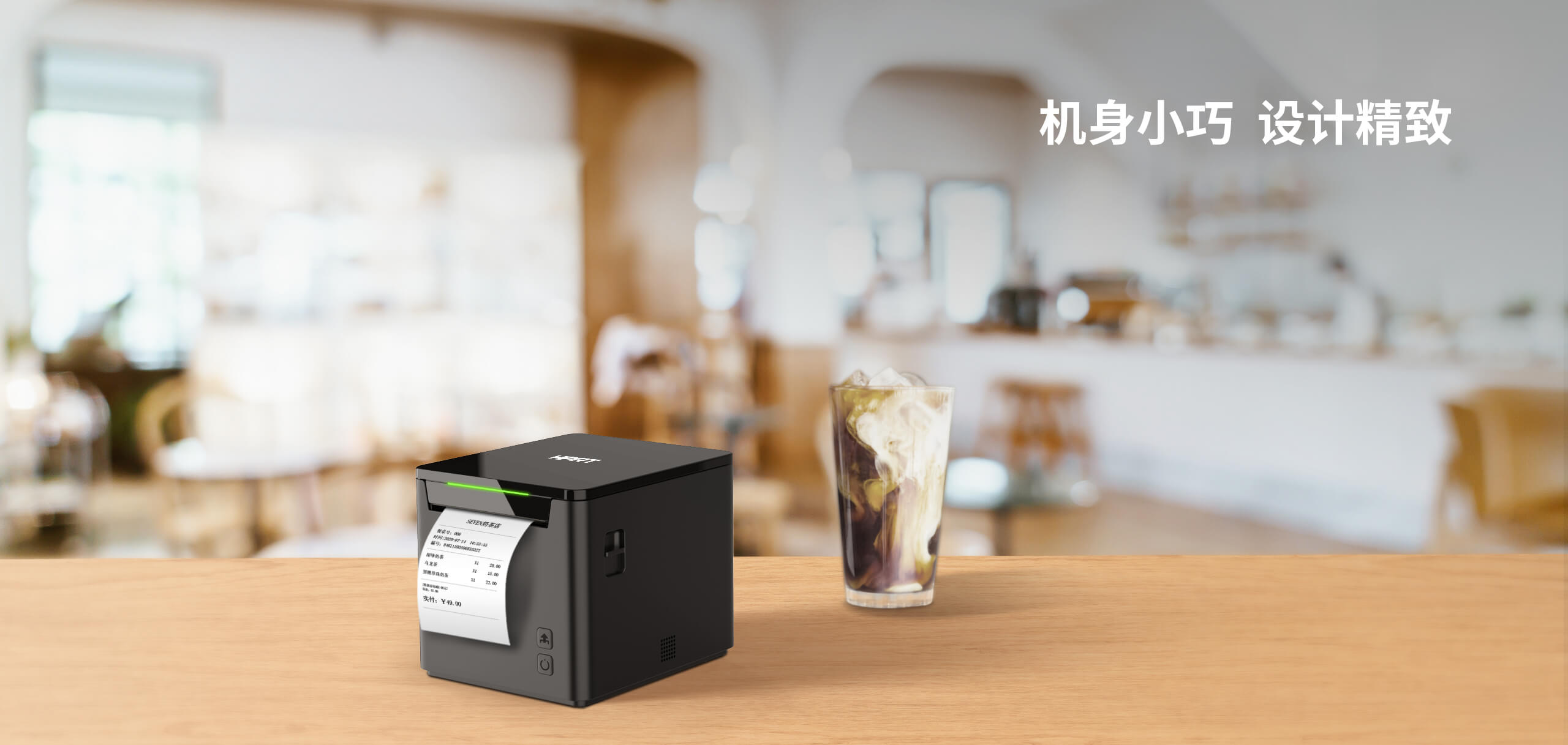 热敏票据打印机TP80NB-L_02.jpg TP80NB-L